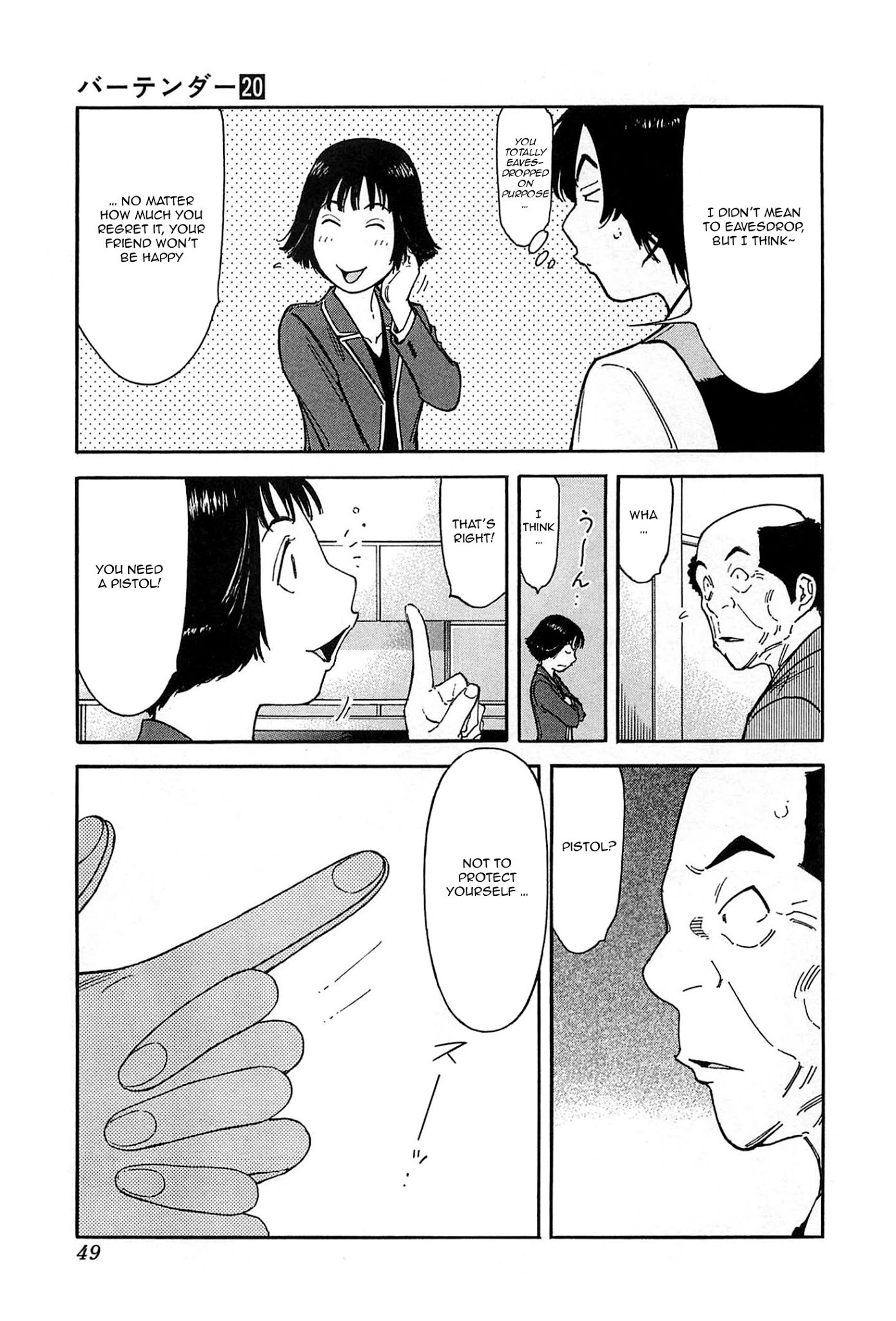 Bartender Chapter 152 page 21 - Chapter 152: The Regretful Man
