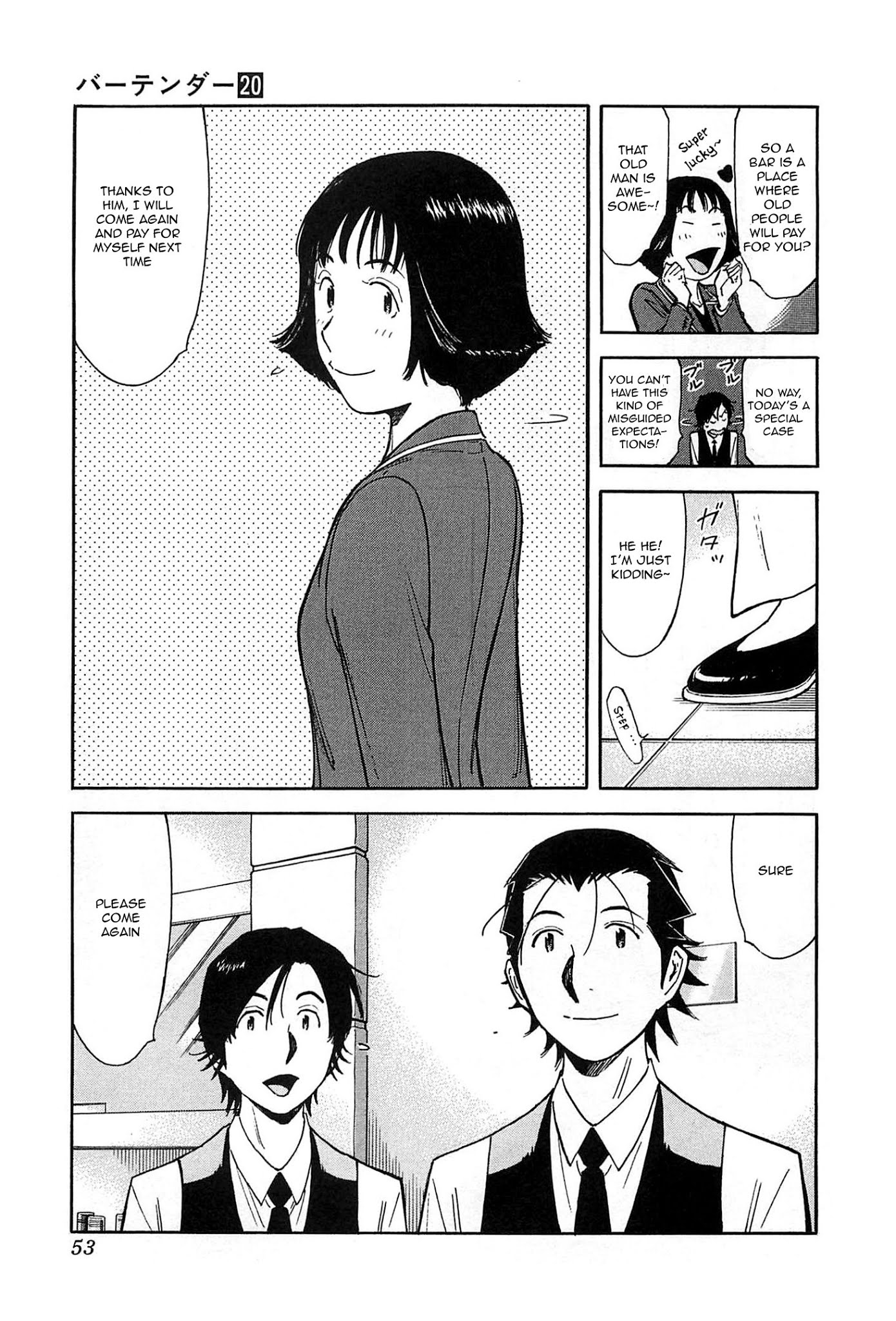 Bartender Chapter 152 page 25 - Chapter 152: The Regretful Man