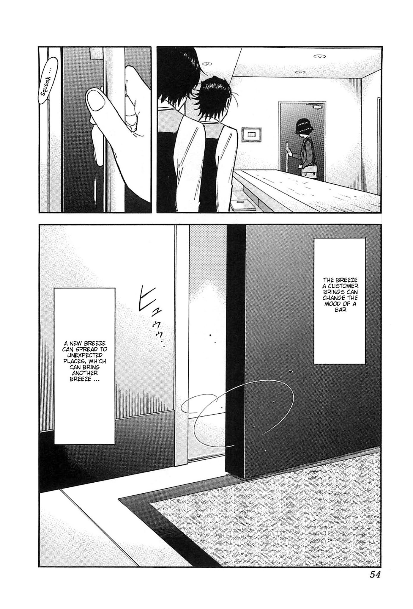Bartender Chapter 152 page 26 - Chapter 152: The Regretful Man