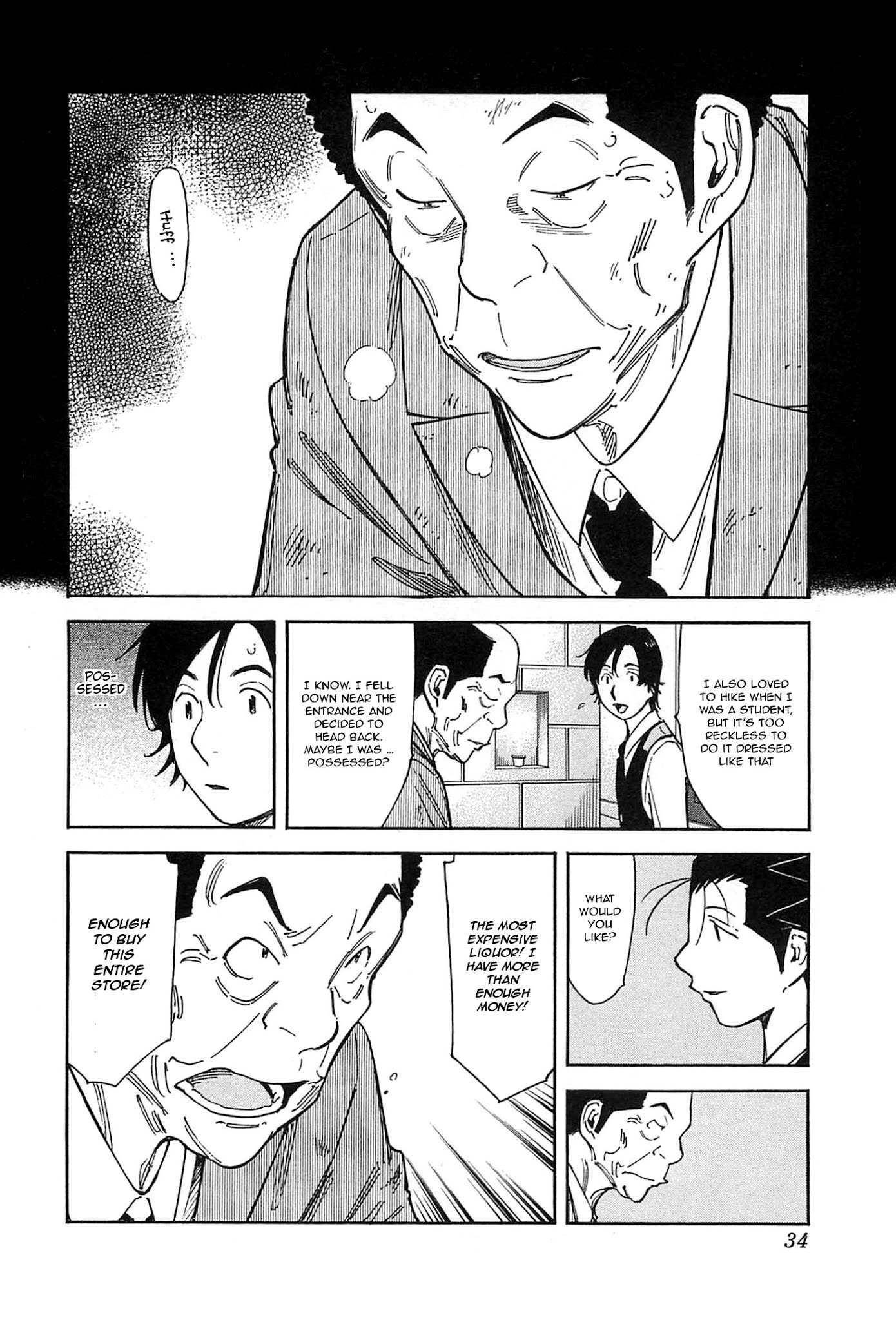 Bartender Chapter 152 page 6 - Chapter 152: The Regretful Man