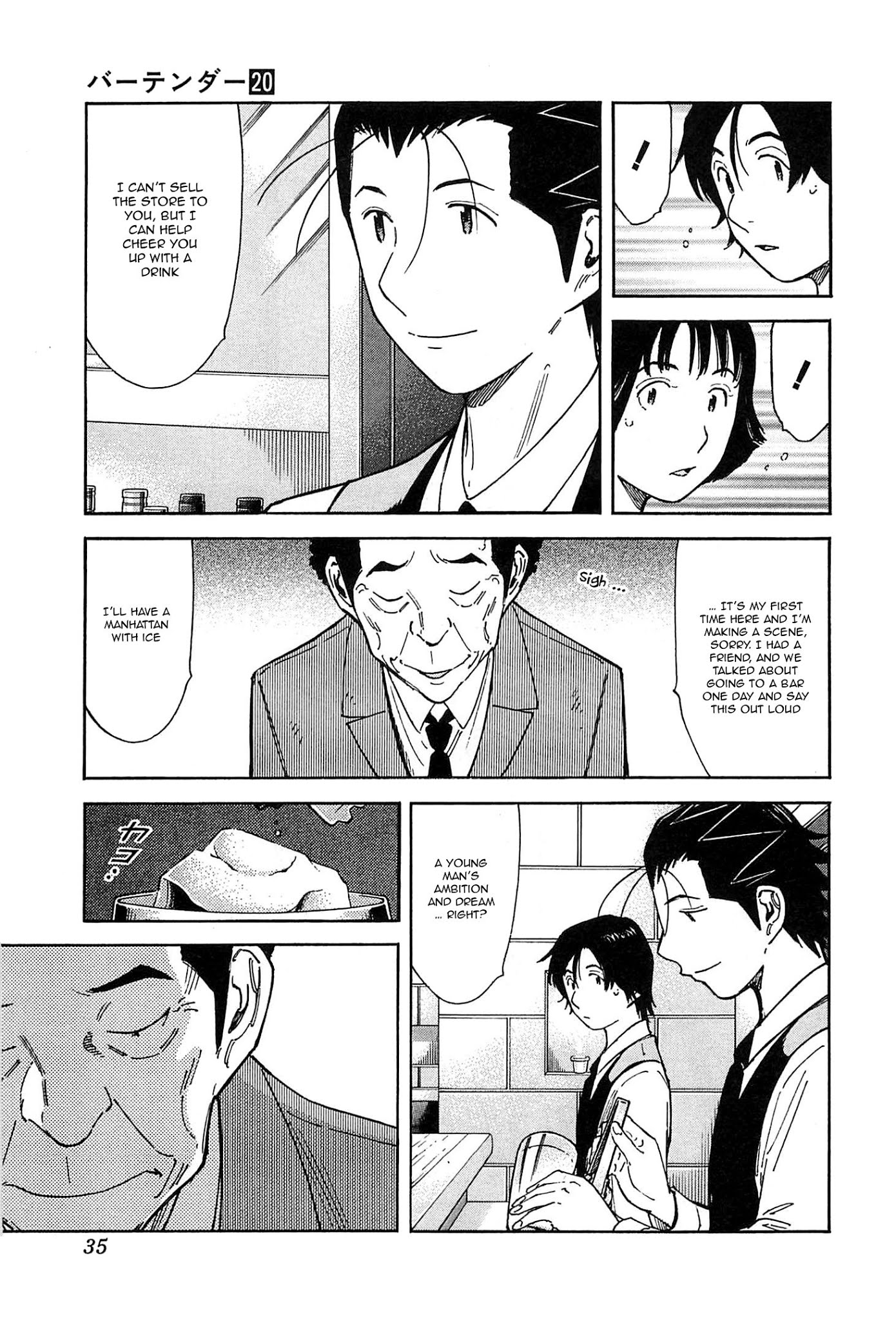 Bartender Chapter 152 page 7 - Chapter 152: The Regretful Man