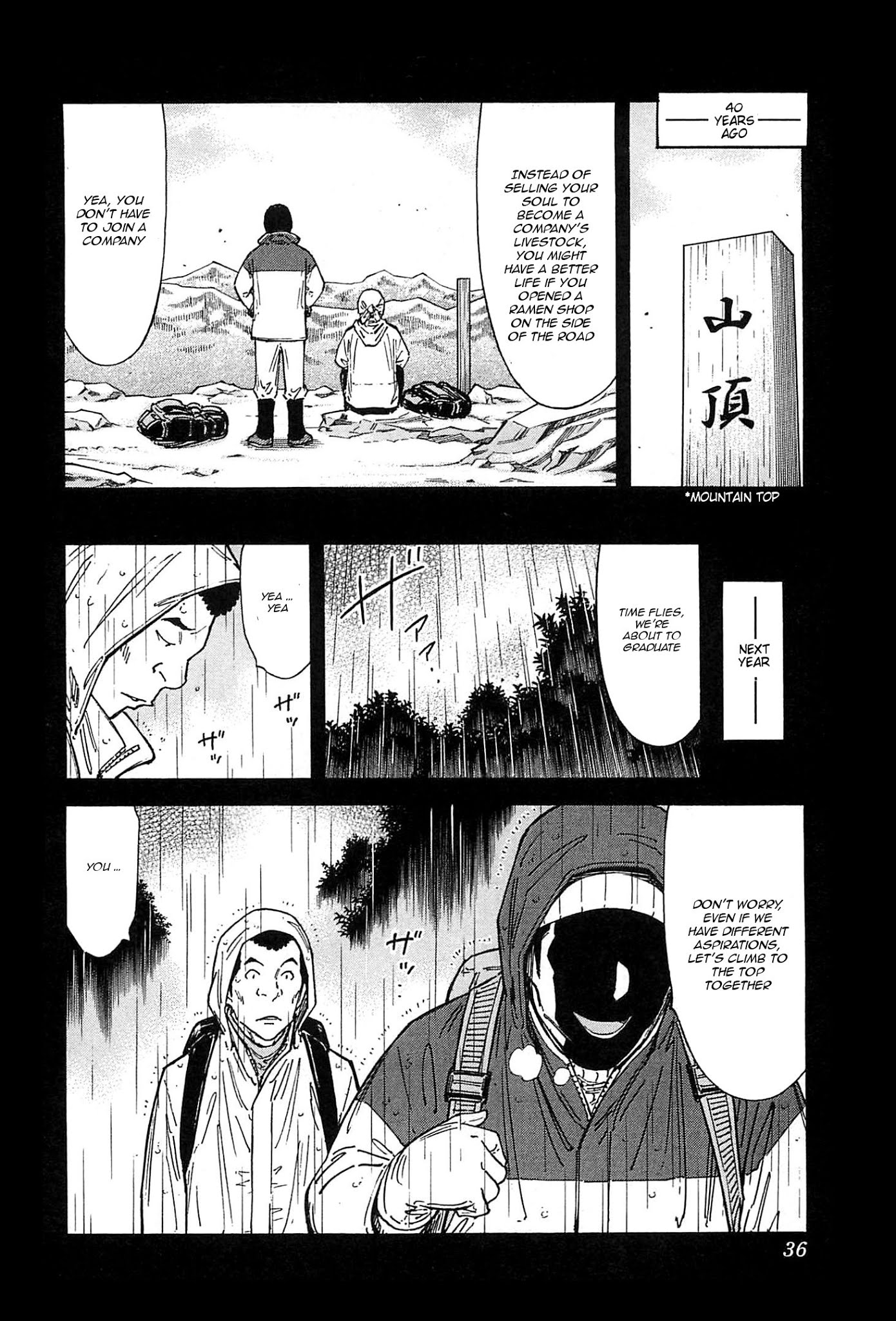 Bartender Chapter 152 page 8 - Chapter 152: The Regretful Man