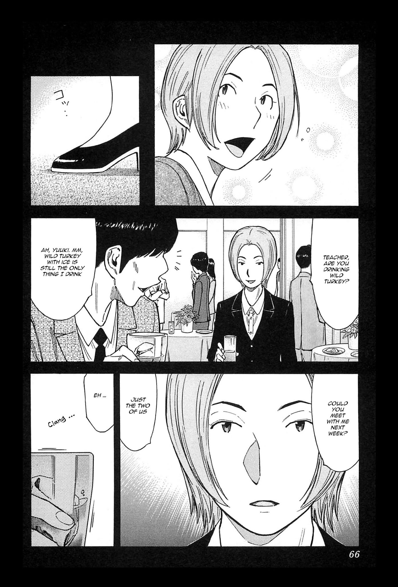 Bartender Chapter 153 page 12 - Chapter 153: The Waiting Woman