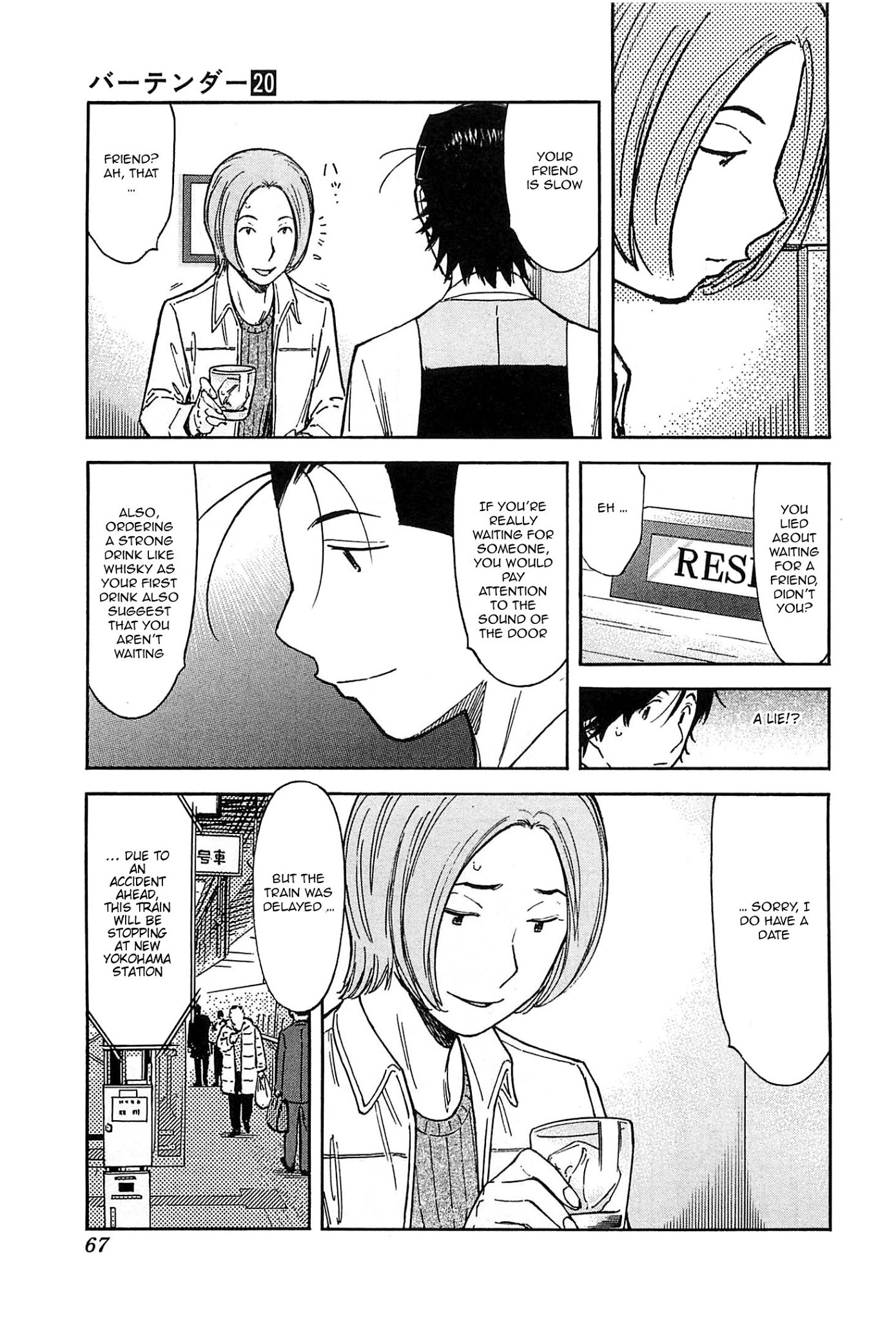 Bartender Chapter 153 page 13 - Chapter 153: The Waiting Woman