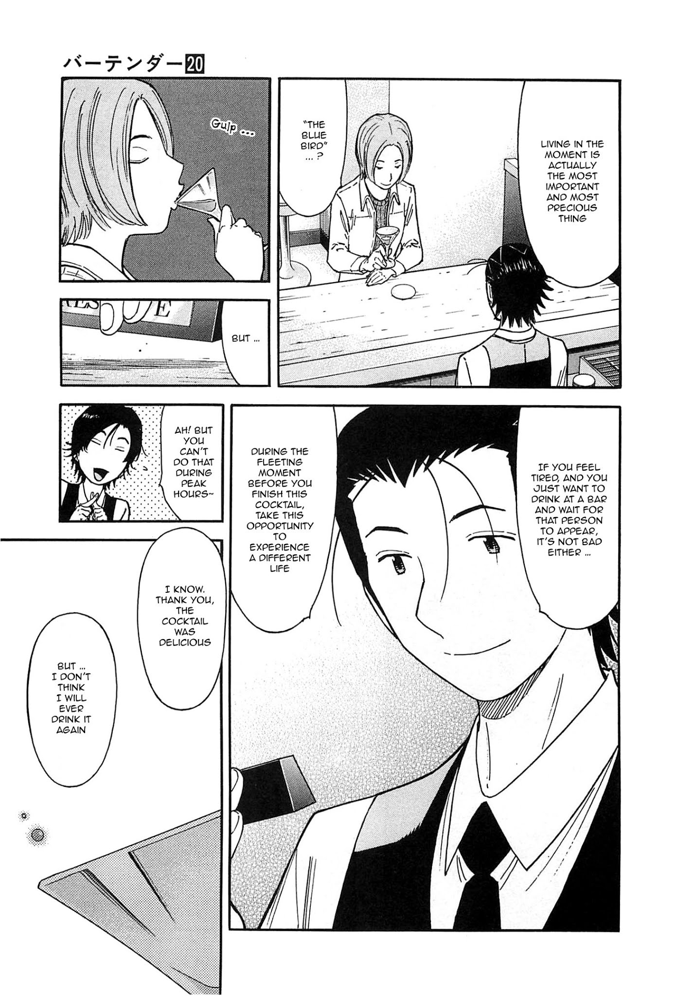 Bartender Chapter 153 page 19 - Chapter 153: The Waiting Woman