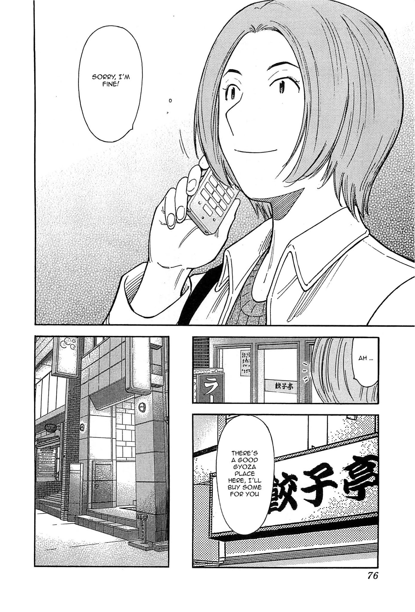 Bartender Chapter 153 page 22 - Chapter 153: The Waiting Woman
