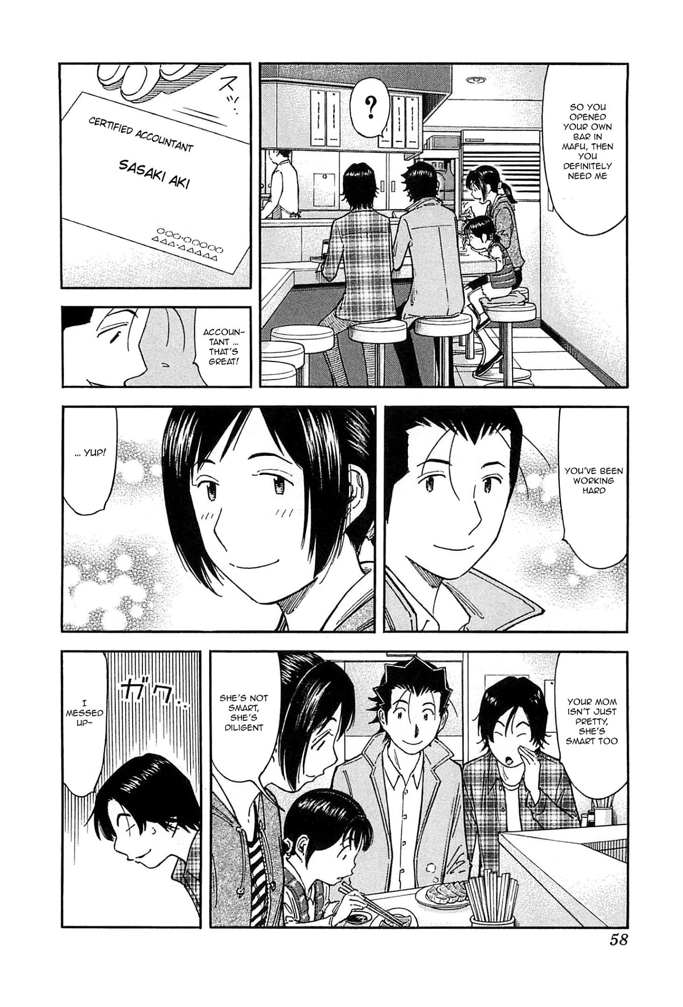 Bartender Chapter 153 page 4 - Chapter 153: The Waiting Woman