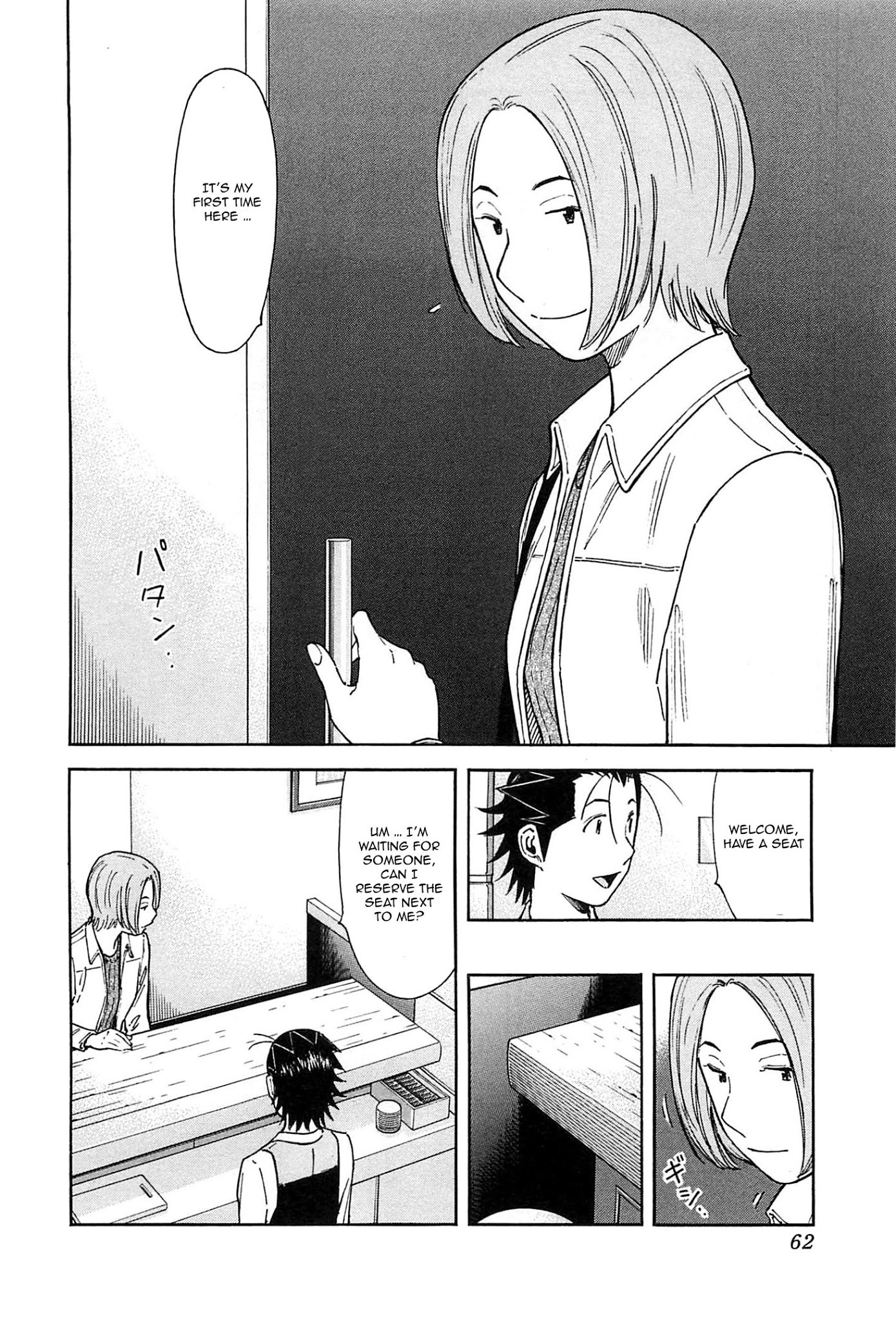 Bartender Chapter 153 page 8 - Chapter 153: The Waiting Woman