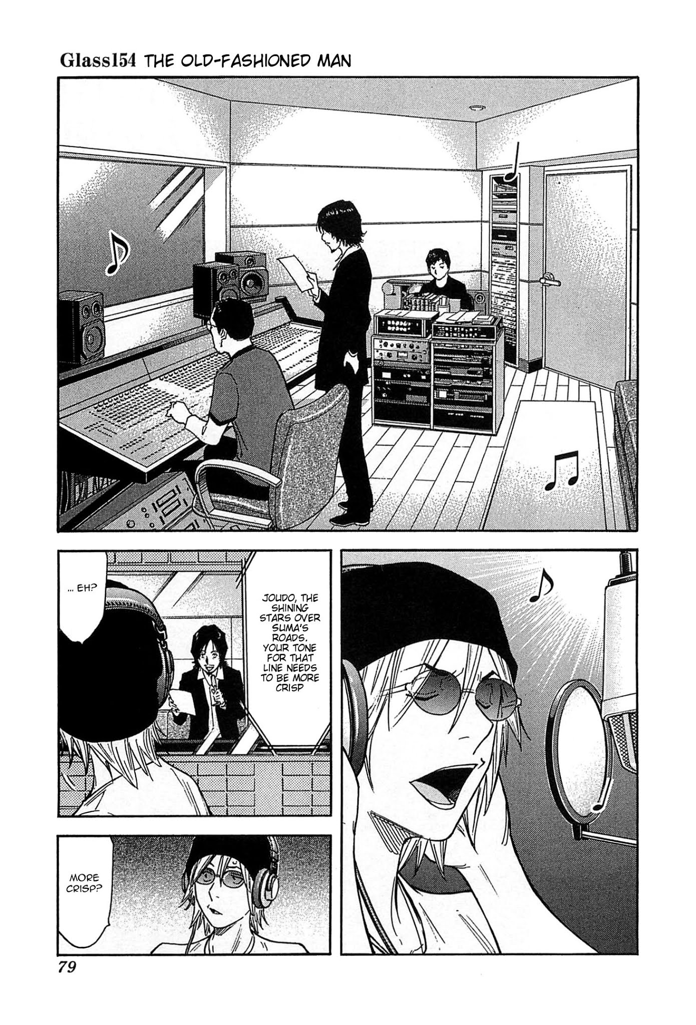 Bartender Chapter 154 page 1 - Chapter 154: The Old-fashioned Man