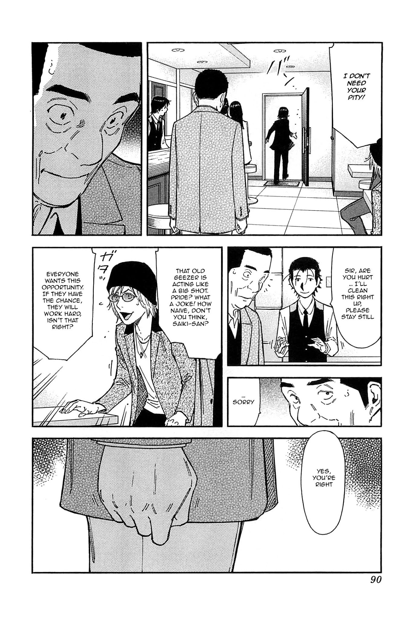 Bartender Chapter 154 page 12 - Chapter 154: The Old-fashioned Man