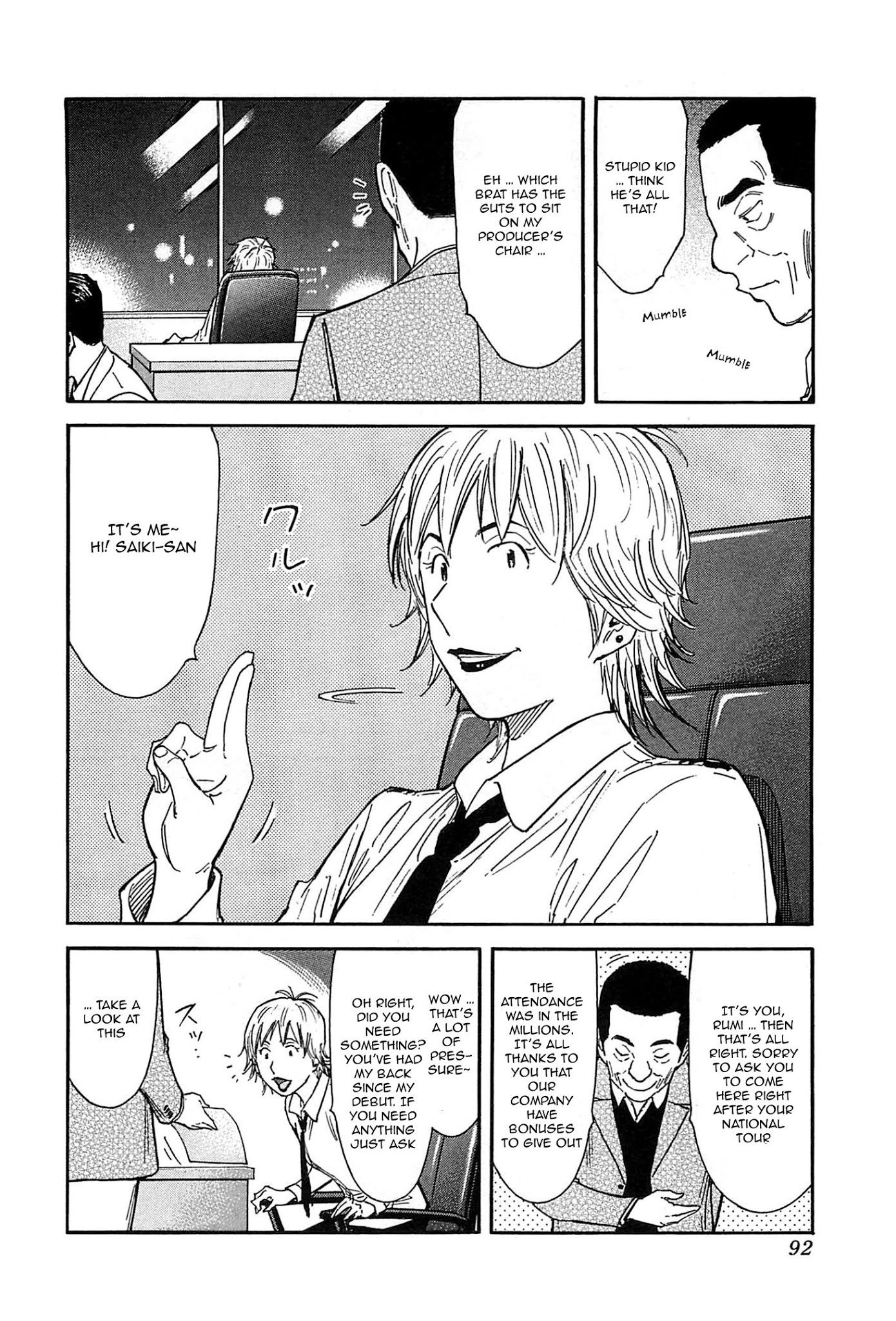 Bartender Chapter 154 page 14 - Chapter 154: The Old-fashioned Man