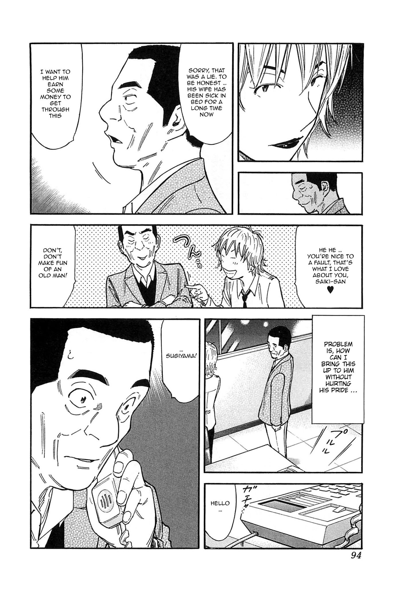 Bartender Chapter 154 page 16 - Chapter 154: The Old-fashioned Man