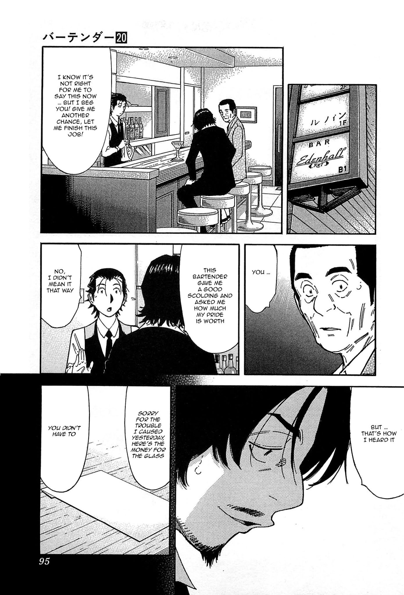 Bartender Chapter 154 page 17 - Chapter 154: The Old-fashioned Man