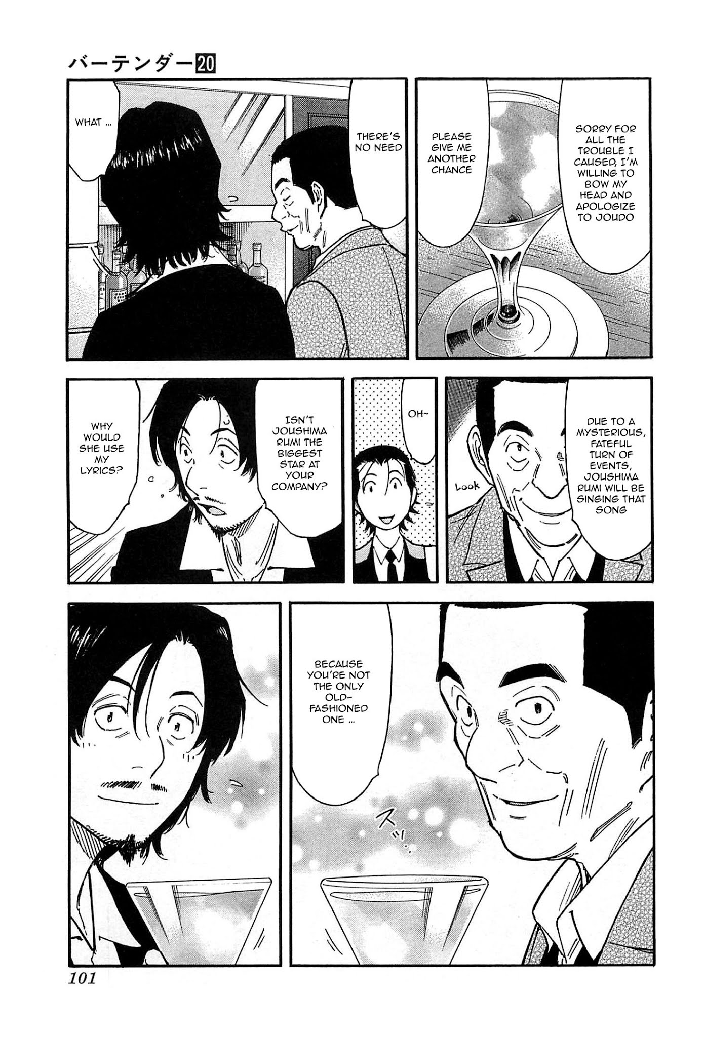 Bartender Chapter 154 page 23 - Chapter 154: The Old-fashioned Man