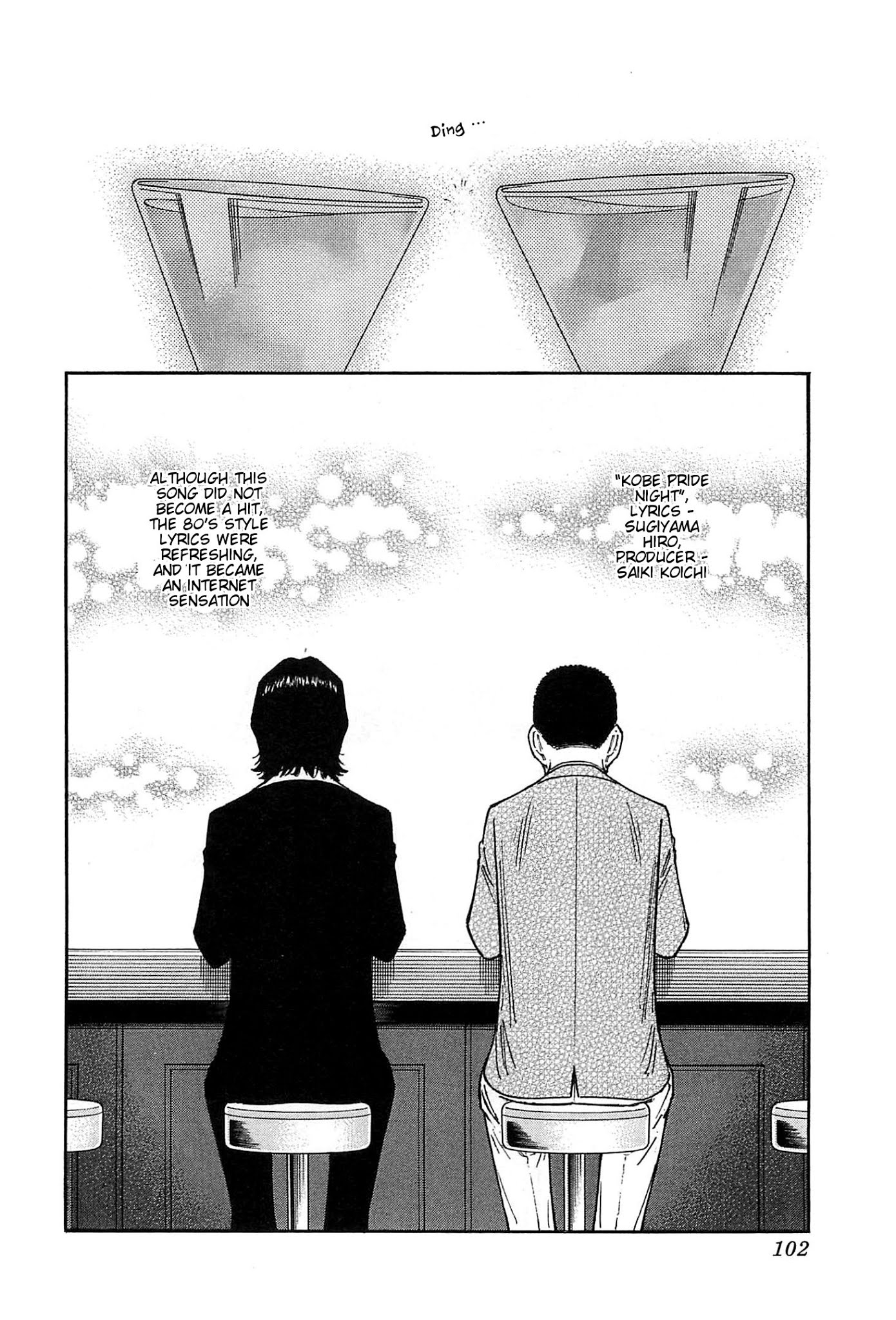 Bartender Chapter 154 page 24 - Chapter 154: The Old-fashioned Man