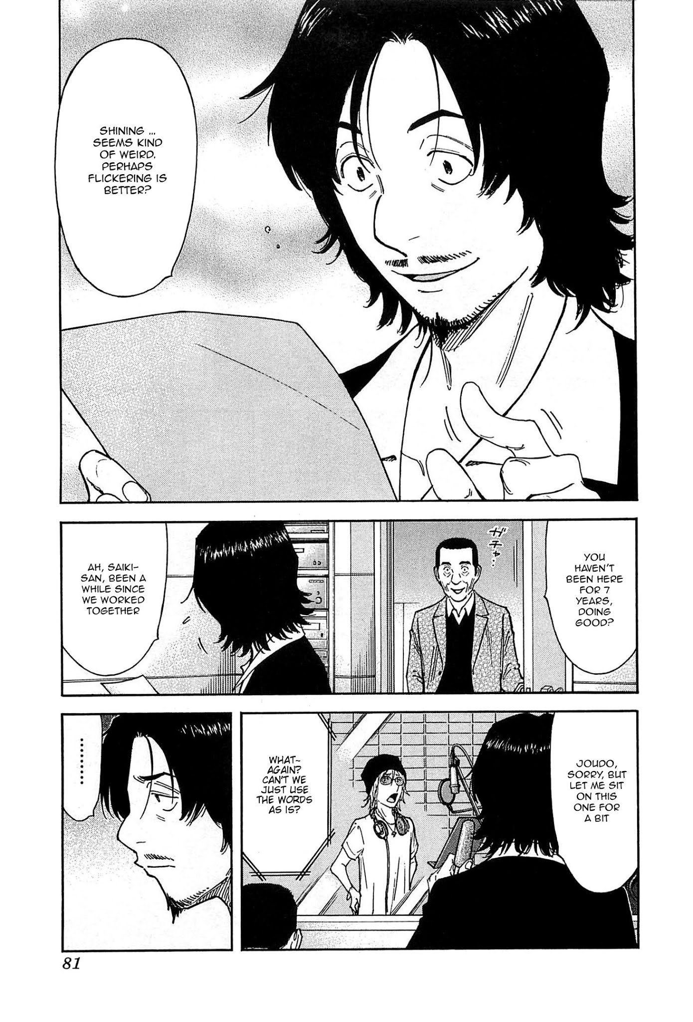 Bartender Chapter 154 page 3 - Chapter 154: The Old-fashioned Man