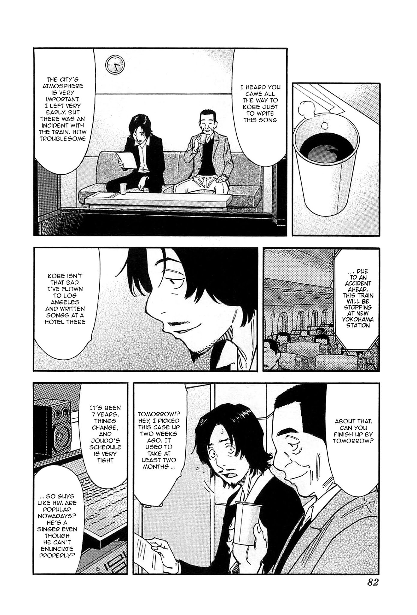 Bartender Chapter 154 page 4 - Chapter 154: The Old-fashioned Man