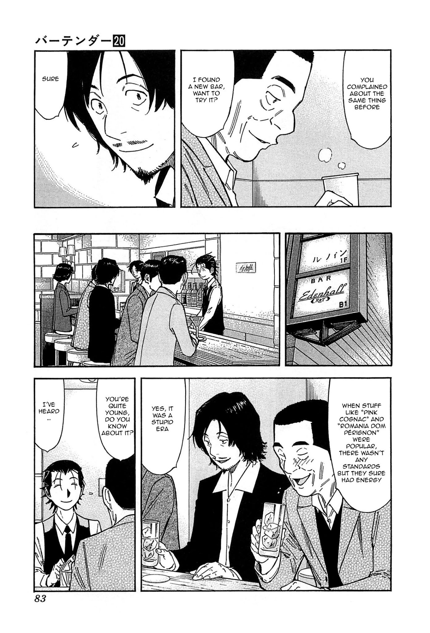 Bartender Chapter 154 page 5 - Chapter 154: The Old-fashioned Man
