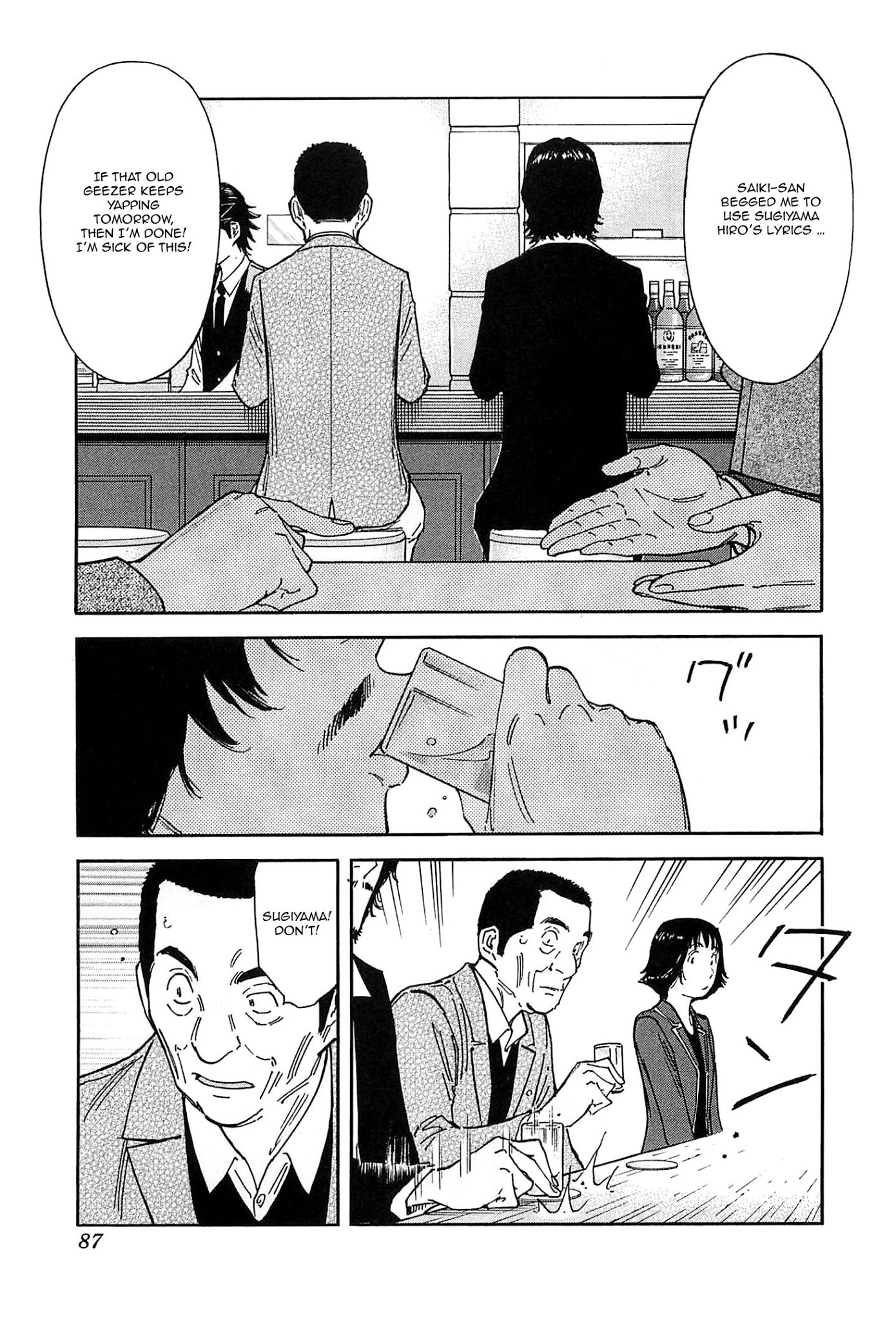 Bartender Chapter 154 page 9 - Chapter 154: The Old-fashioned Man