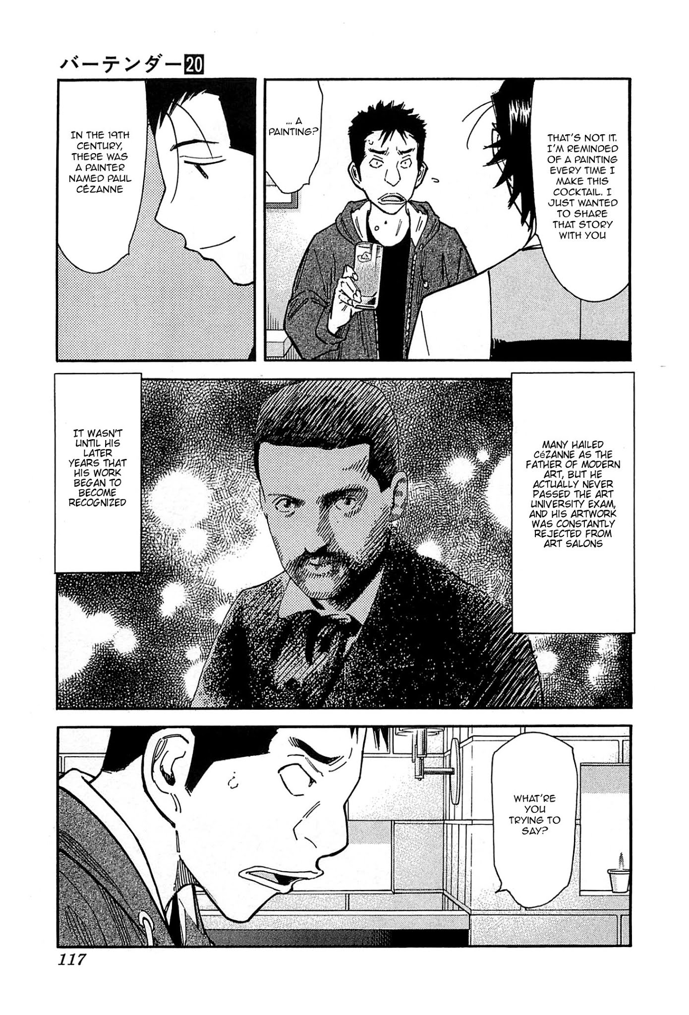 Bartender Chapter 155 page 15 - Chapter 155: The Banging Man