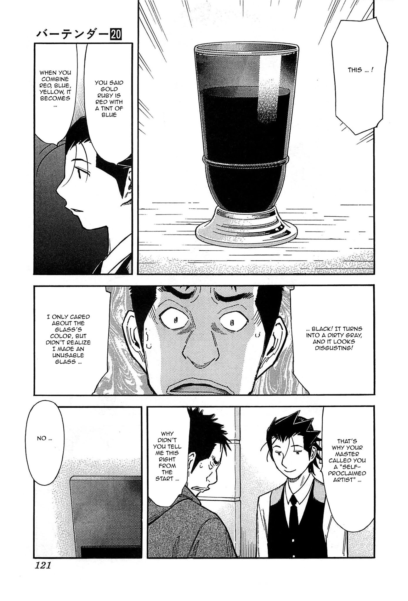 Bartender Chapter 155 page 19 - Chapter 155: The Banging Man