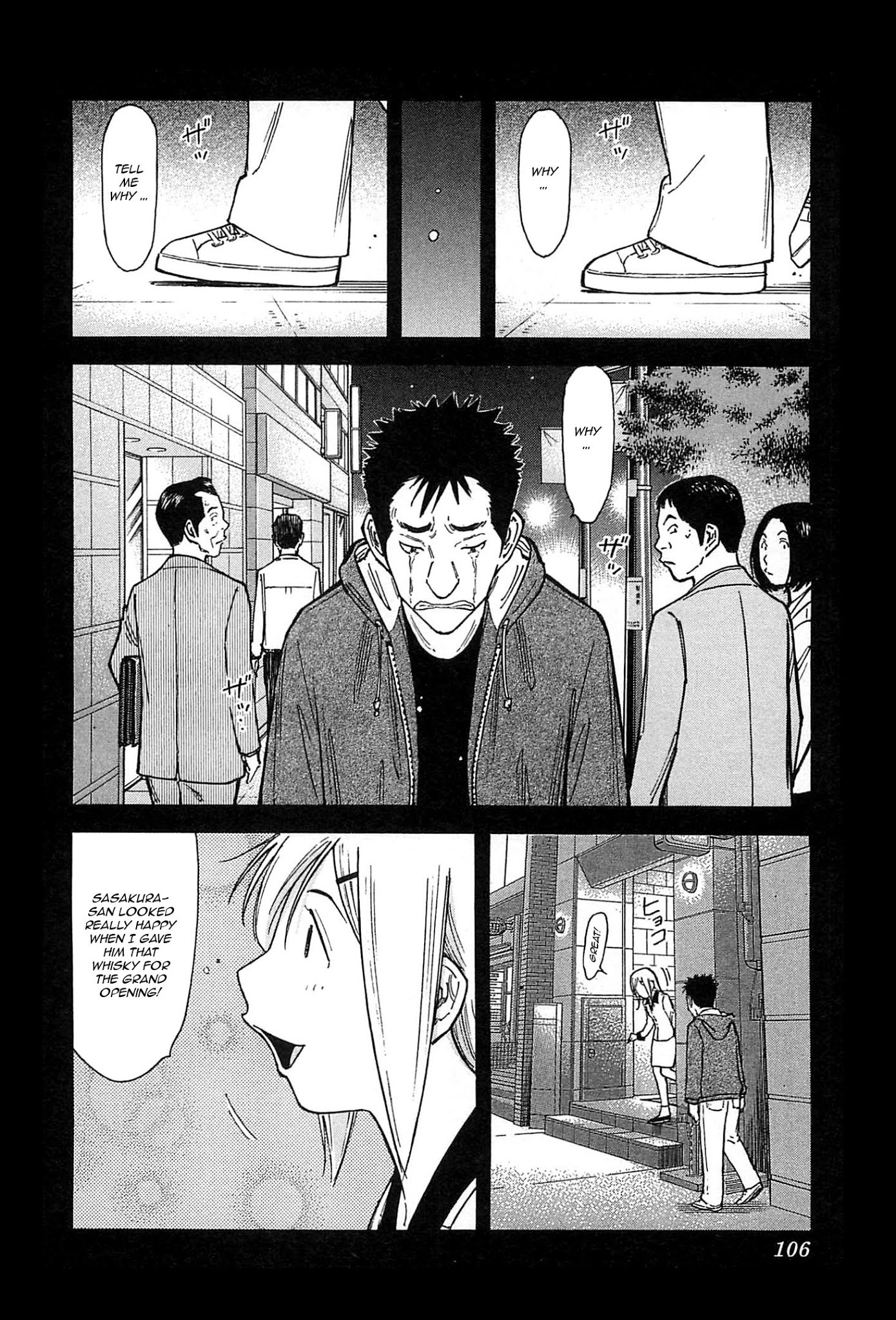 Bartender Chapter 155 page 4 - Chapter 155: The Banging Man