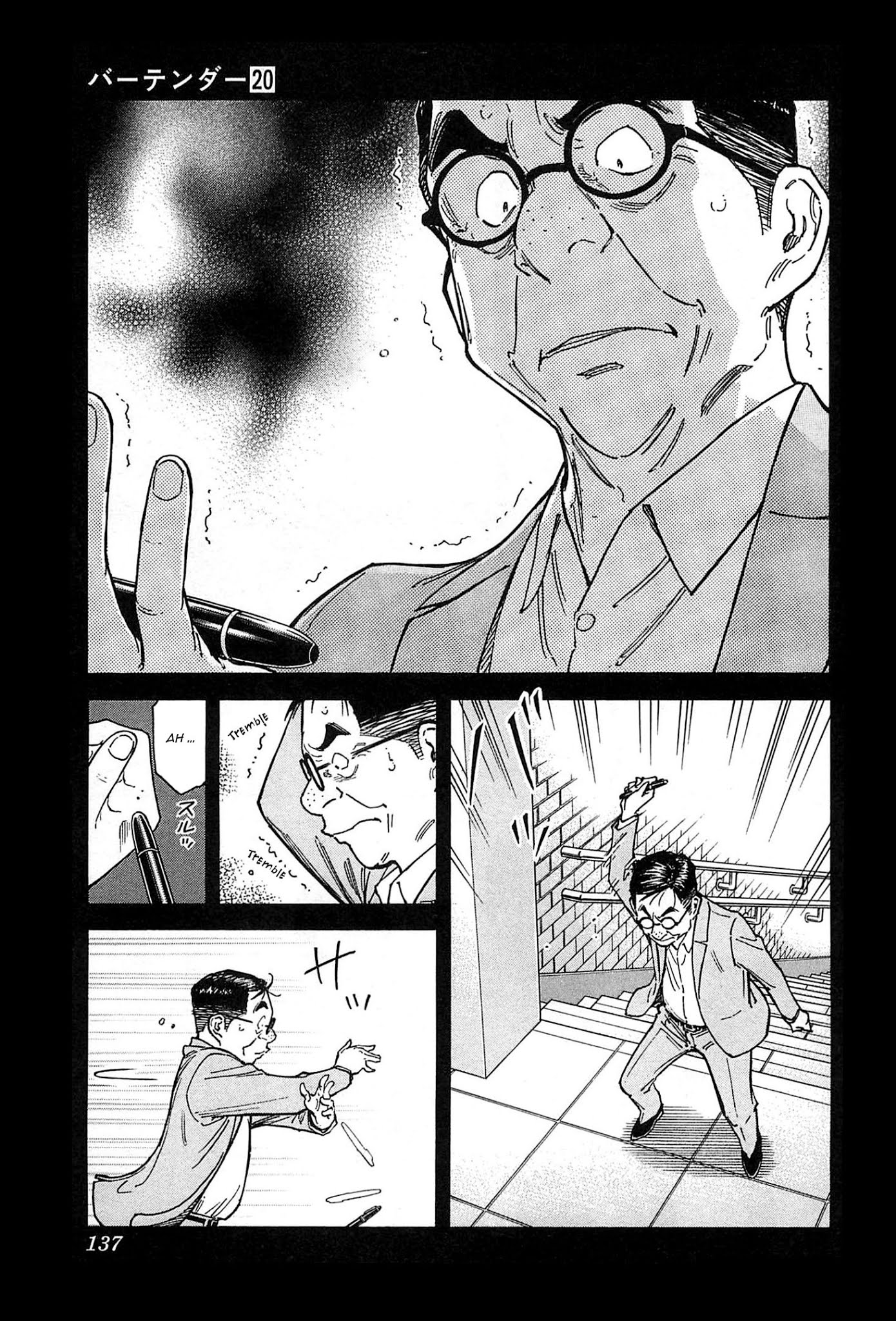 Bartender Chapter 156 page 11 - Chapter 156: The Jealous Man
