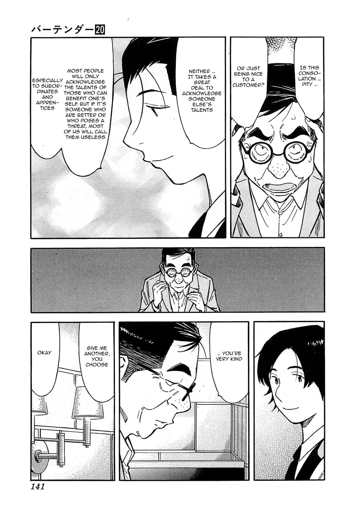 Bartender Chapter 156 page 15 - Chapter 156: The Jealous Man