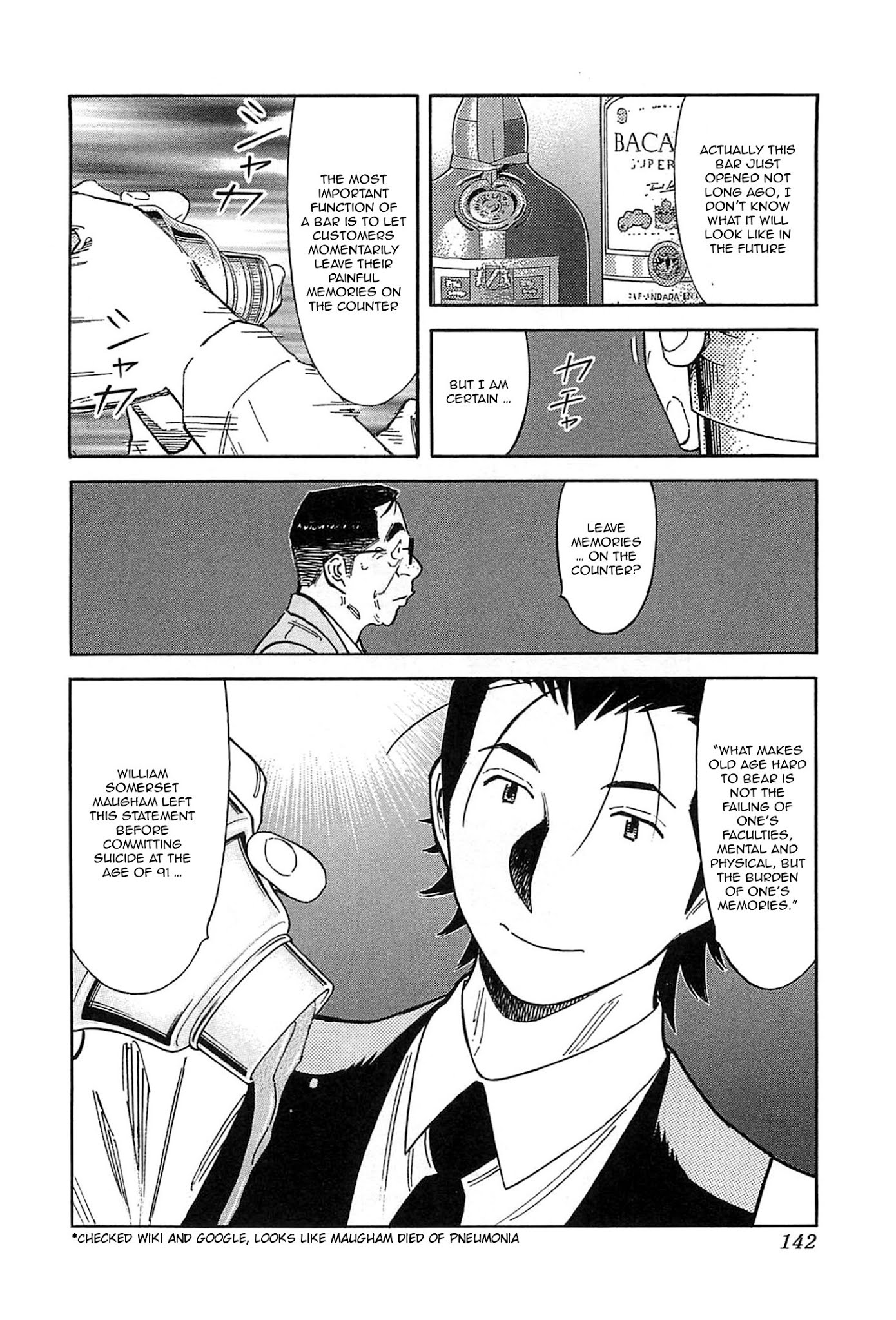 Bartender Chapter 156 page 16 - Chapter 156: The Jealous Man