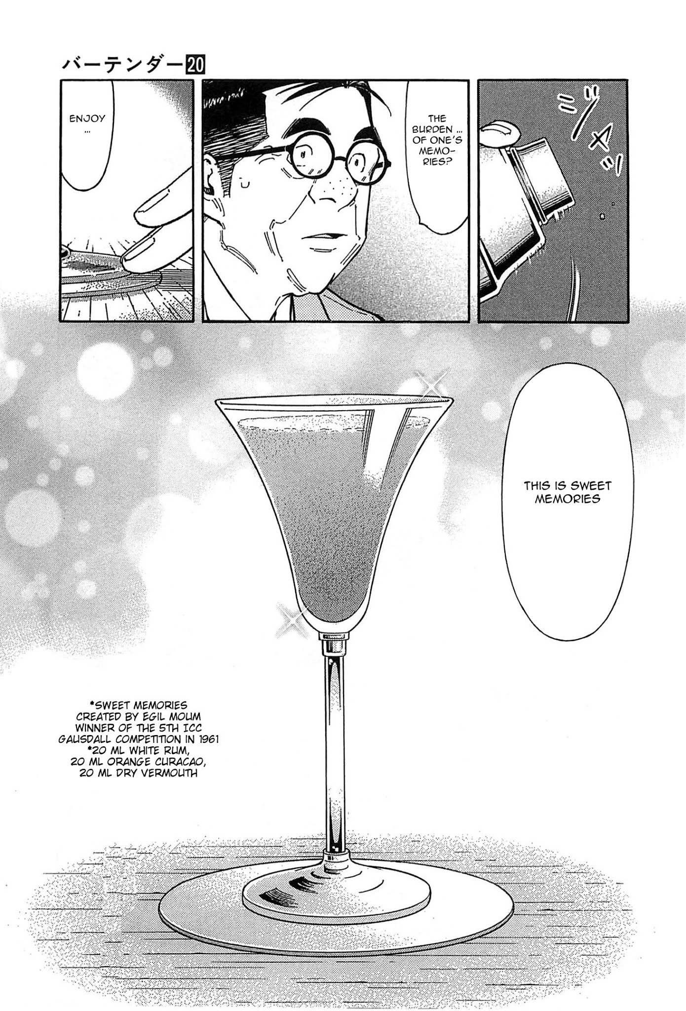 Bartender Chapter 156 page 17 - Chapter 156: The Jealous Man