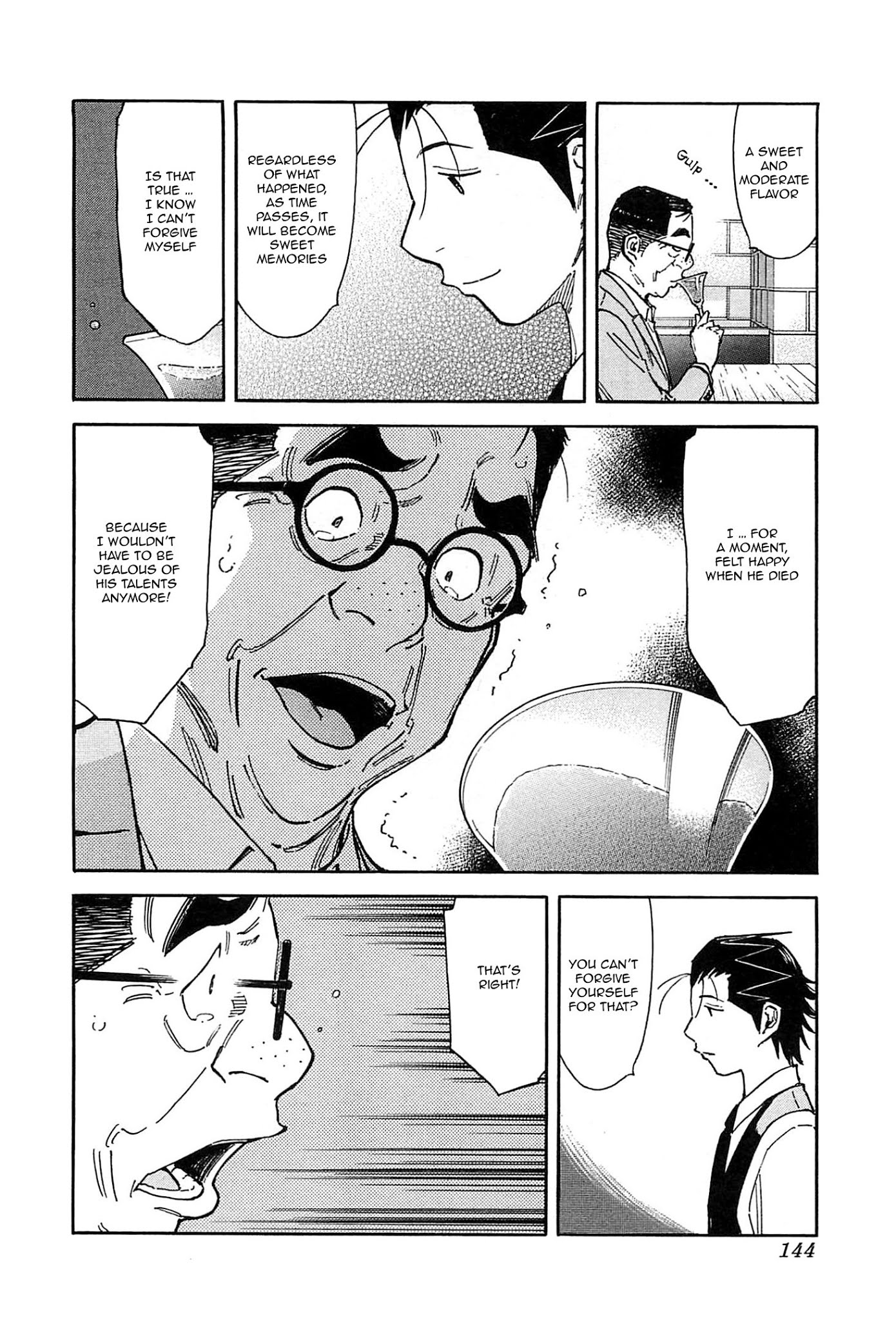 Bartender Chapter 156 page 18 - Chapter 156: The Jealous Man