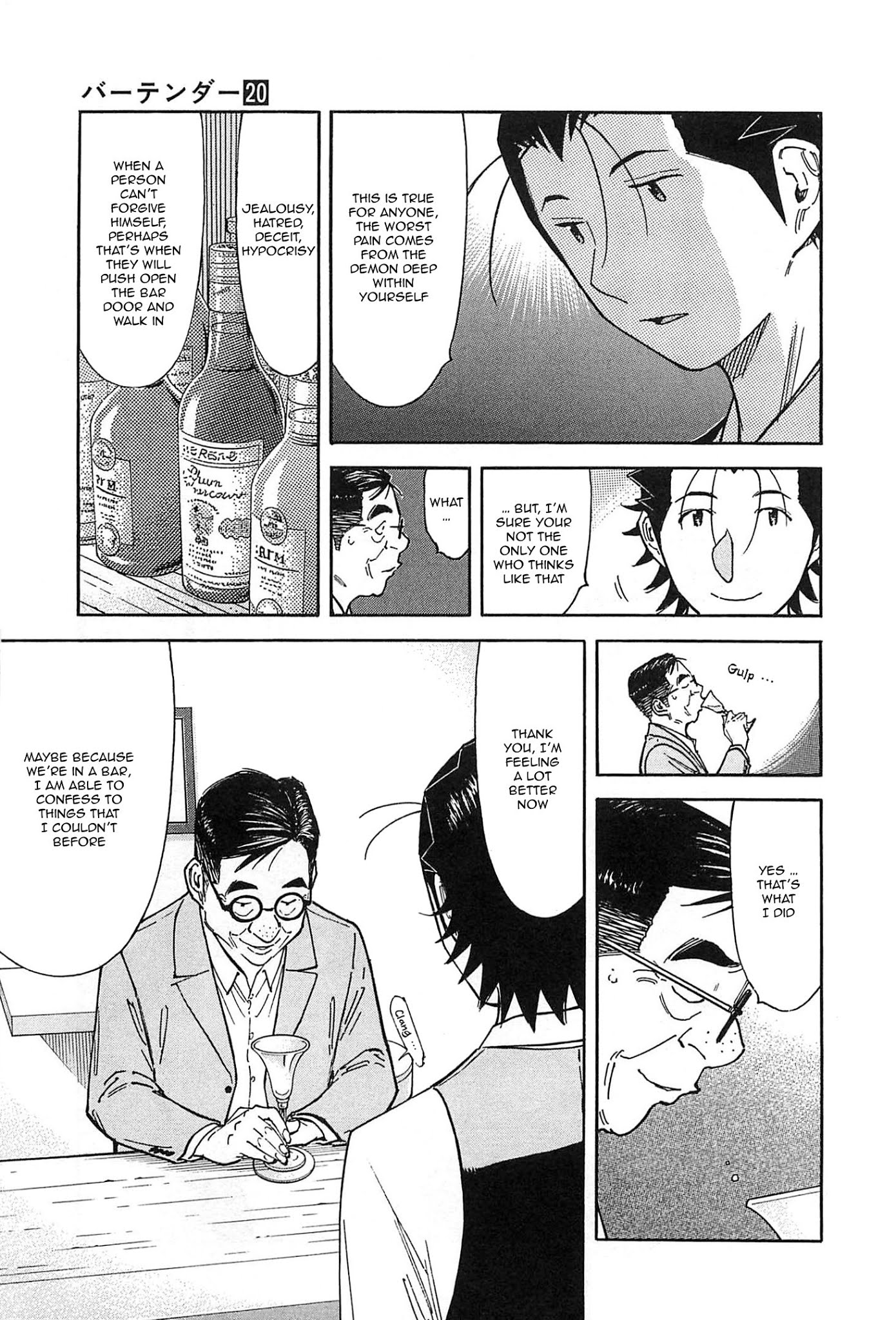 Bartender Chapter 156 page 19 - Chapter 156: The Jealous Man