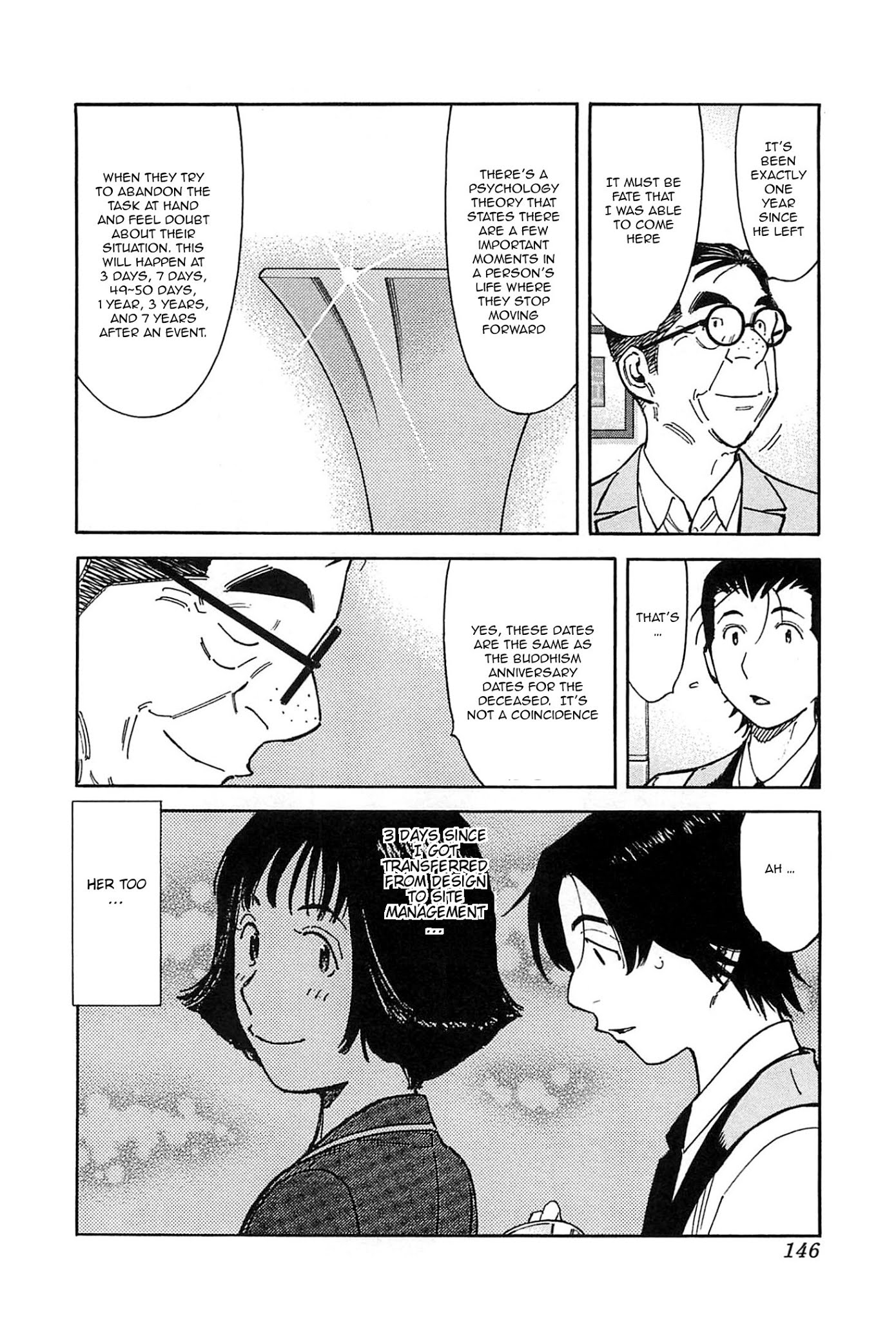 Bartender Chapter 156 page 20 - Chapter 156: The Jealous Man