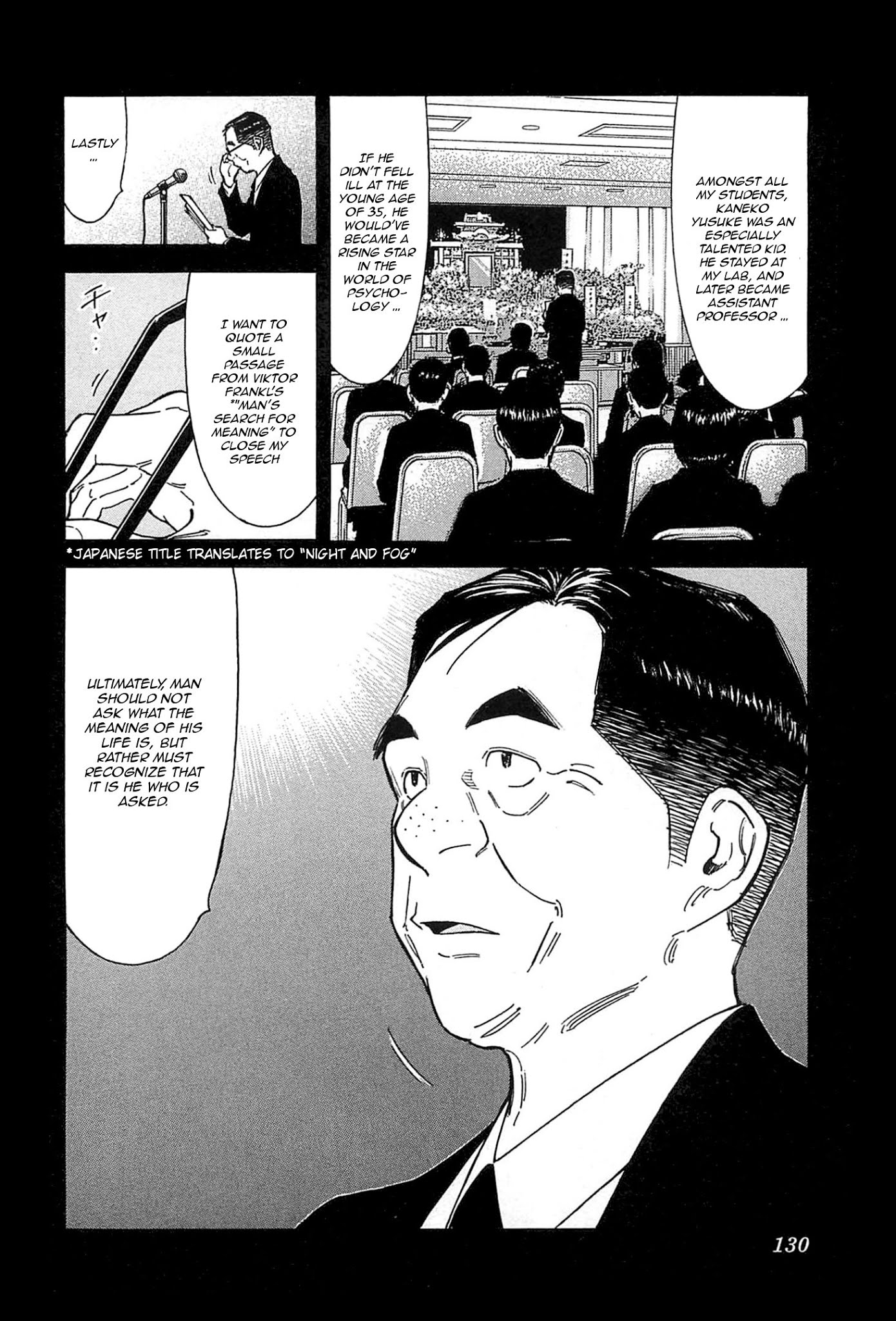 Bartender Chapter 156 page 4 - Chapter 156: The Jealous Man