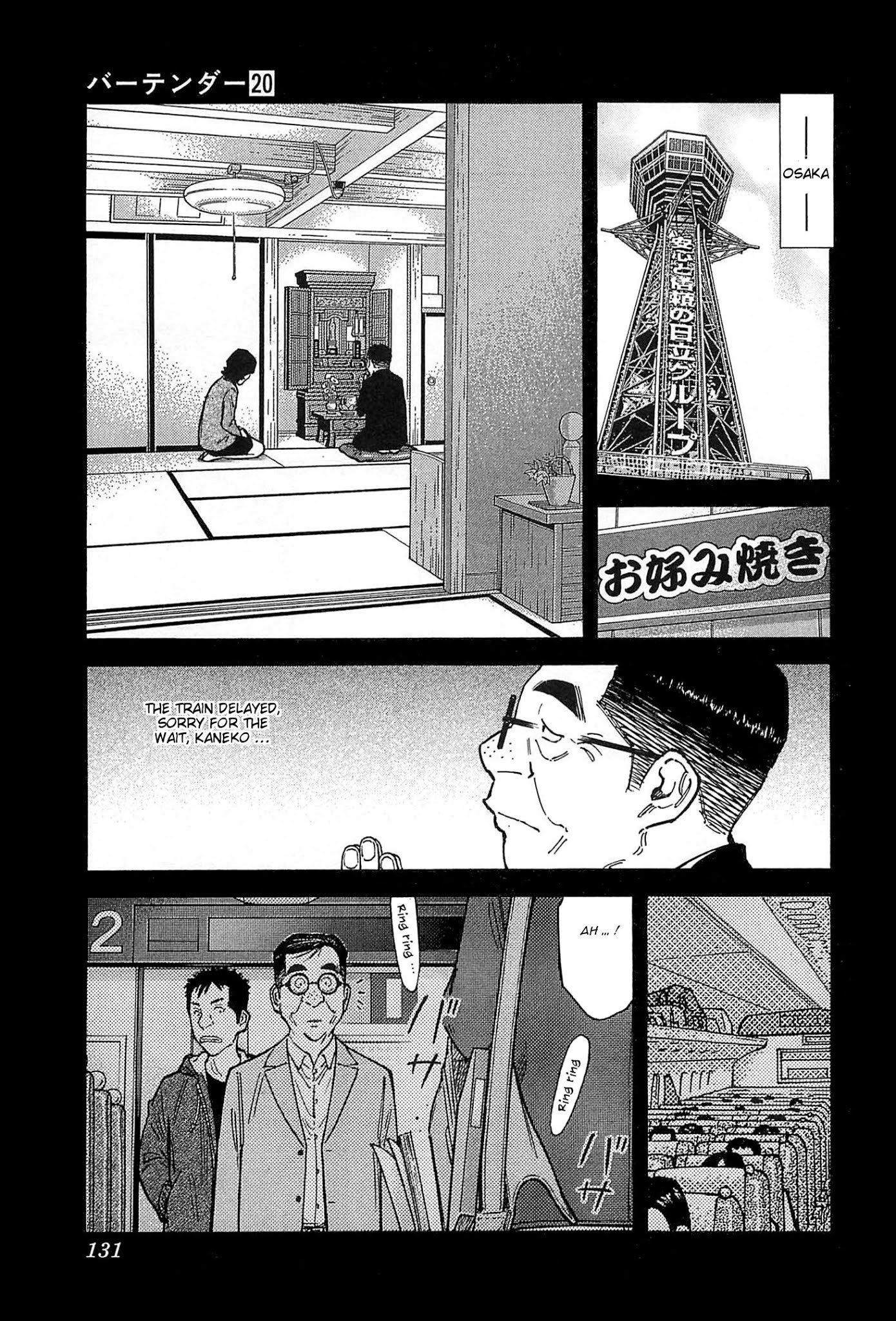Bartender Chapter 156 page 5 - Chapter 156: The Jealous Man