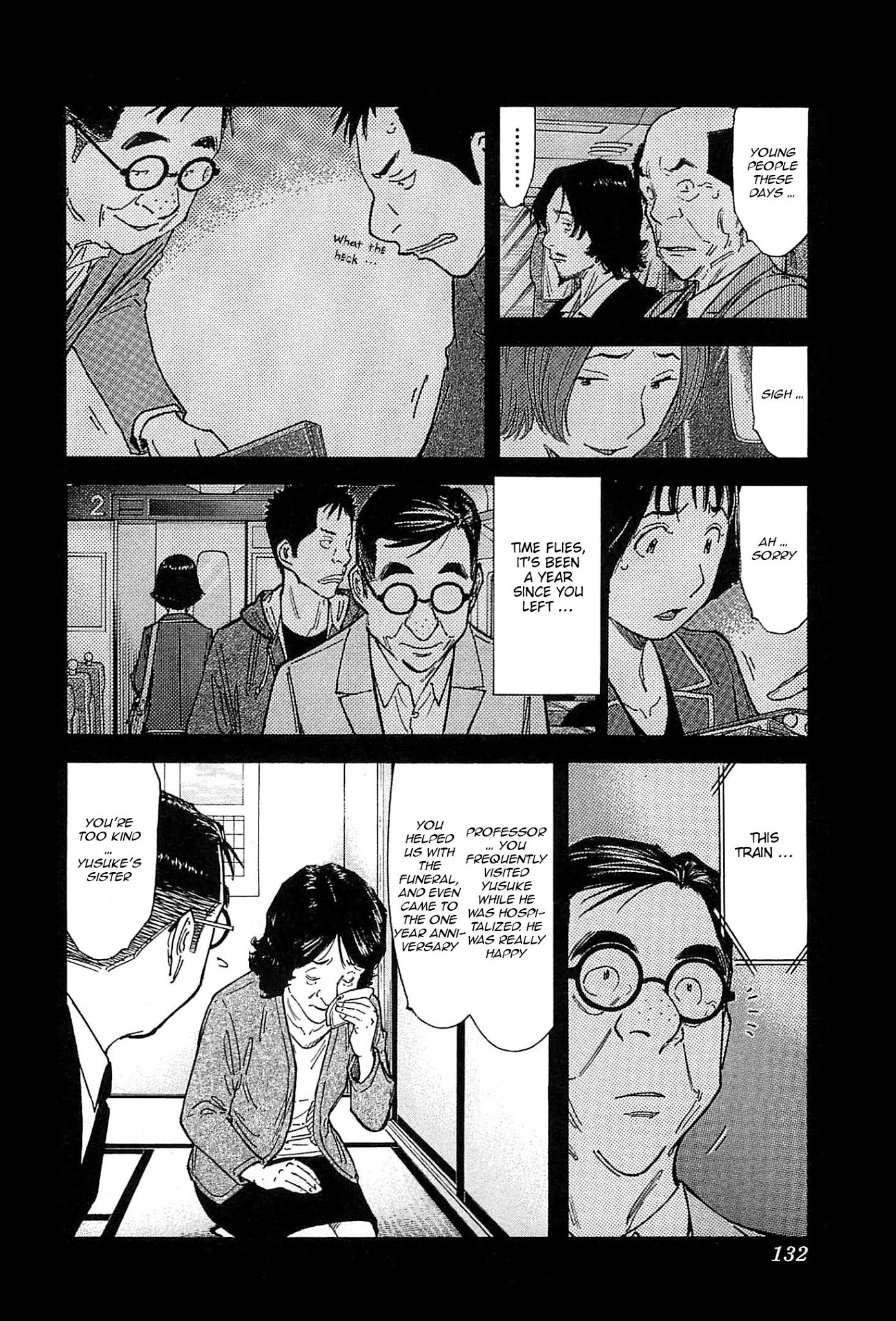 Bartender Chapter 156 page 6 - Chapter 156: The Jealous Man