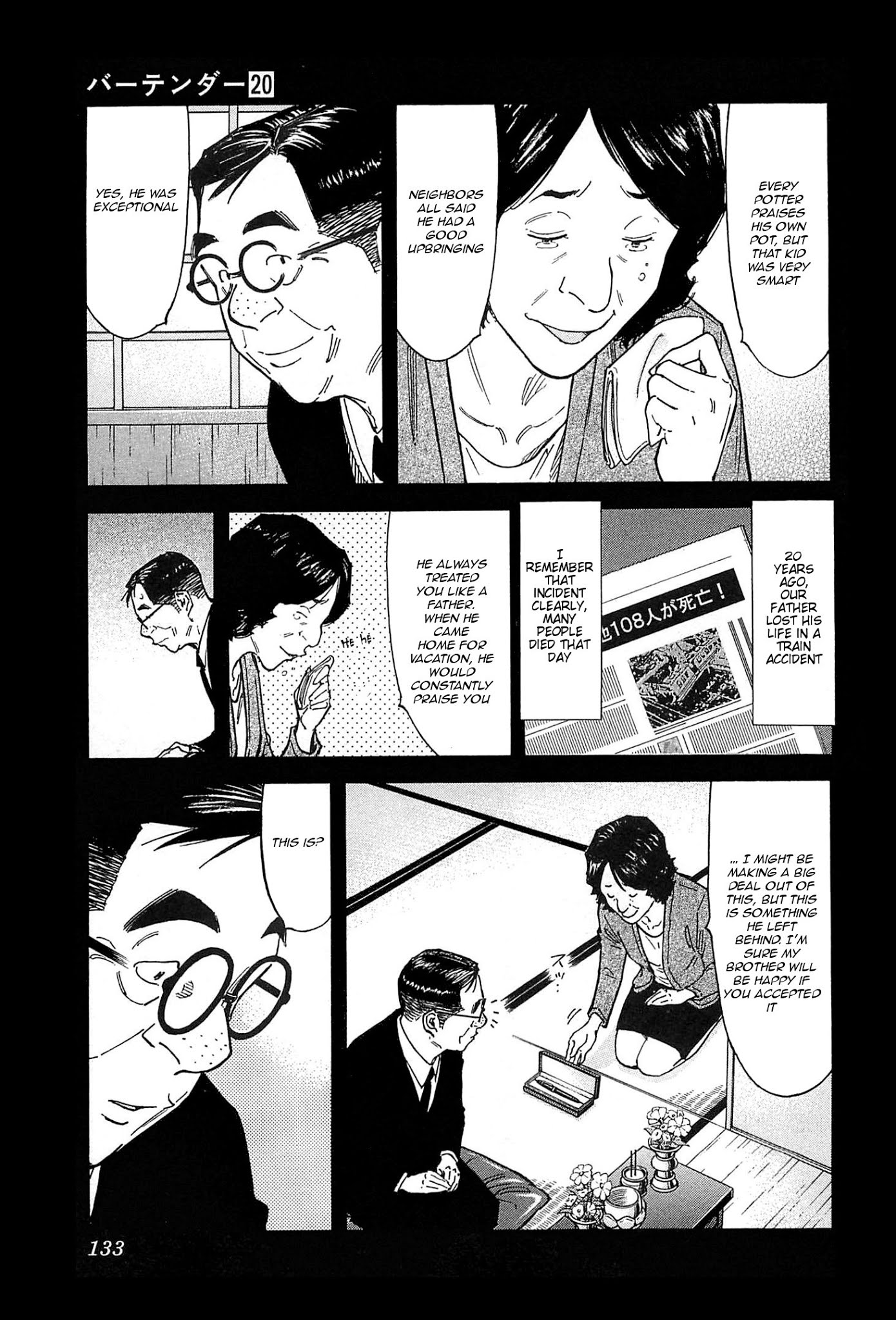 Bartender Chapter 156 page 7 - Chapter 156: The Jealous Man
