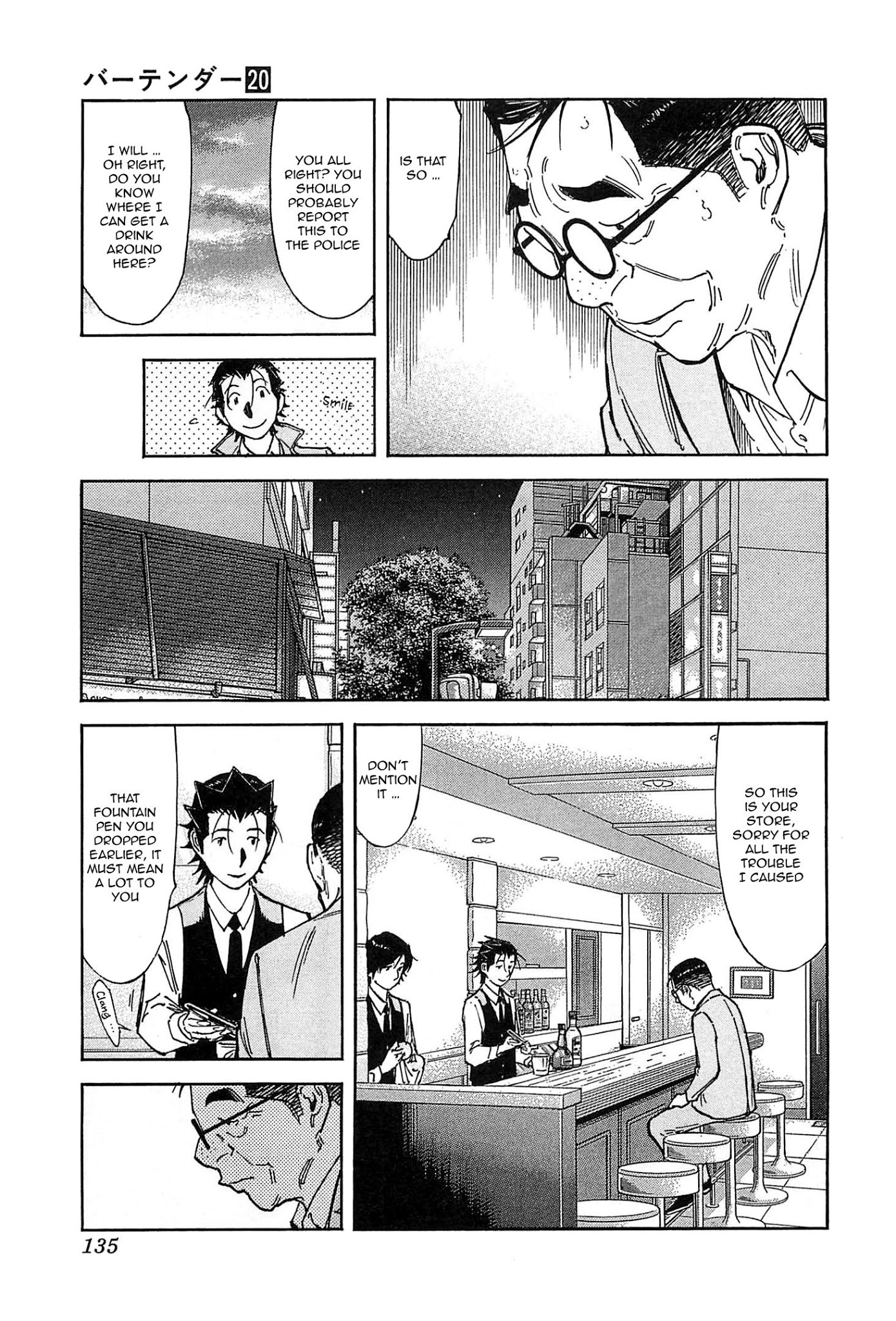 Bartender Chapter 156 page 9 - Chapter 156: The Jealous Man