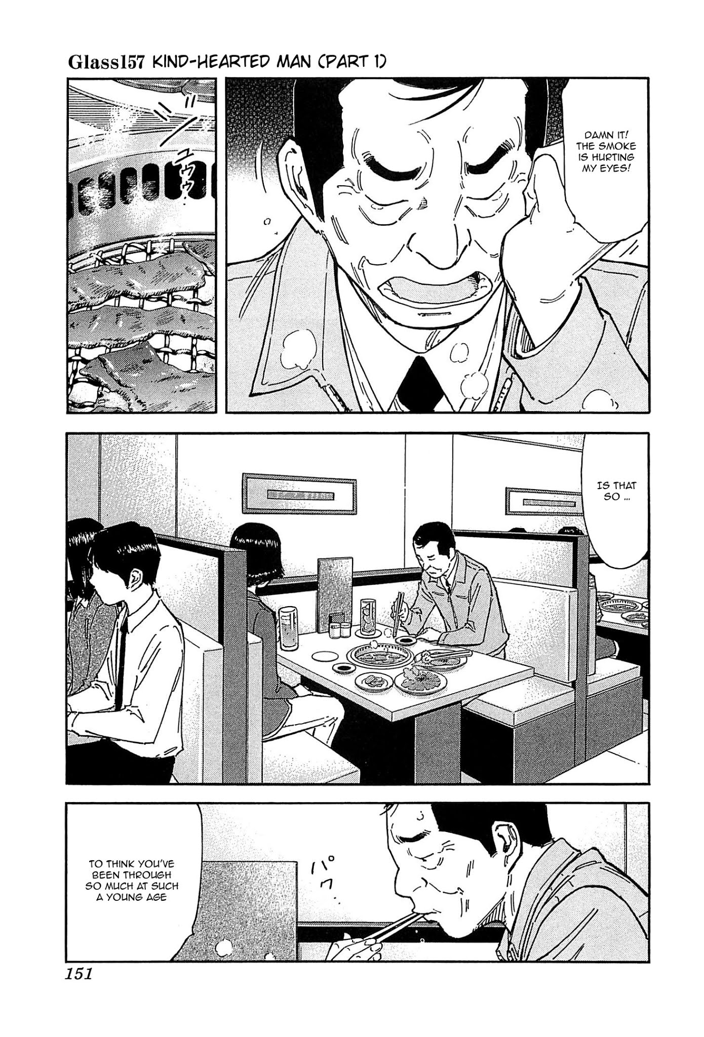 Bartender Chapter 157 page 1 - Chapter 157: Kind-Hearted Man (Part 1)