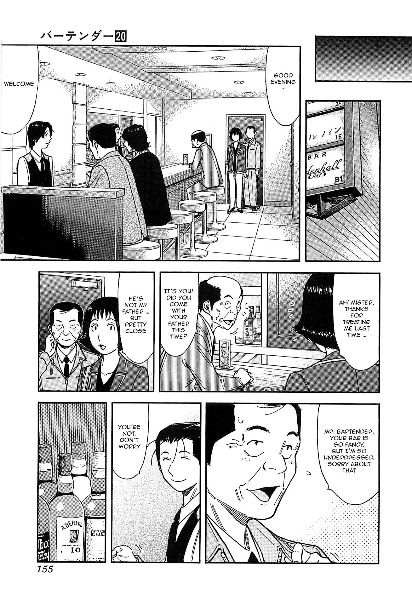 Bartender Chapter 157 page 5 - Chapter 157: Kind-Hearted Man (Part 1)