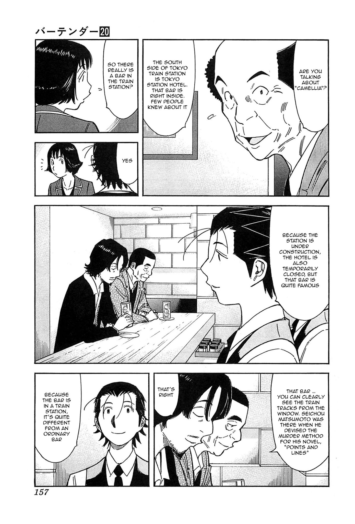 Bartender Chapter 157 page 7 - Chapter 157: Kind-Hearted Man (Part 1)