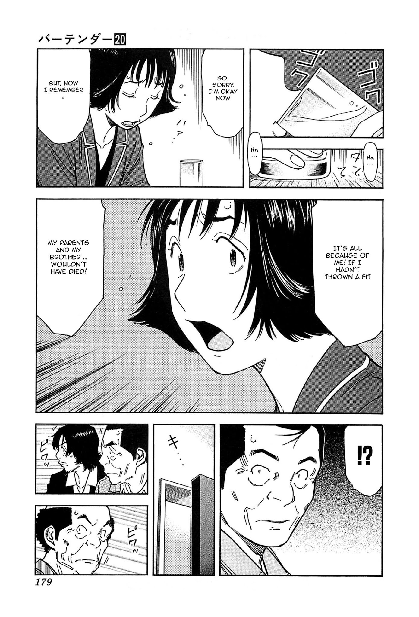 Bartender Chapter 158 page 5 - Chapter 158: Kind-hearted Man (Part 2)