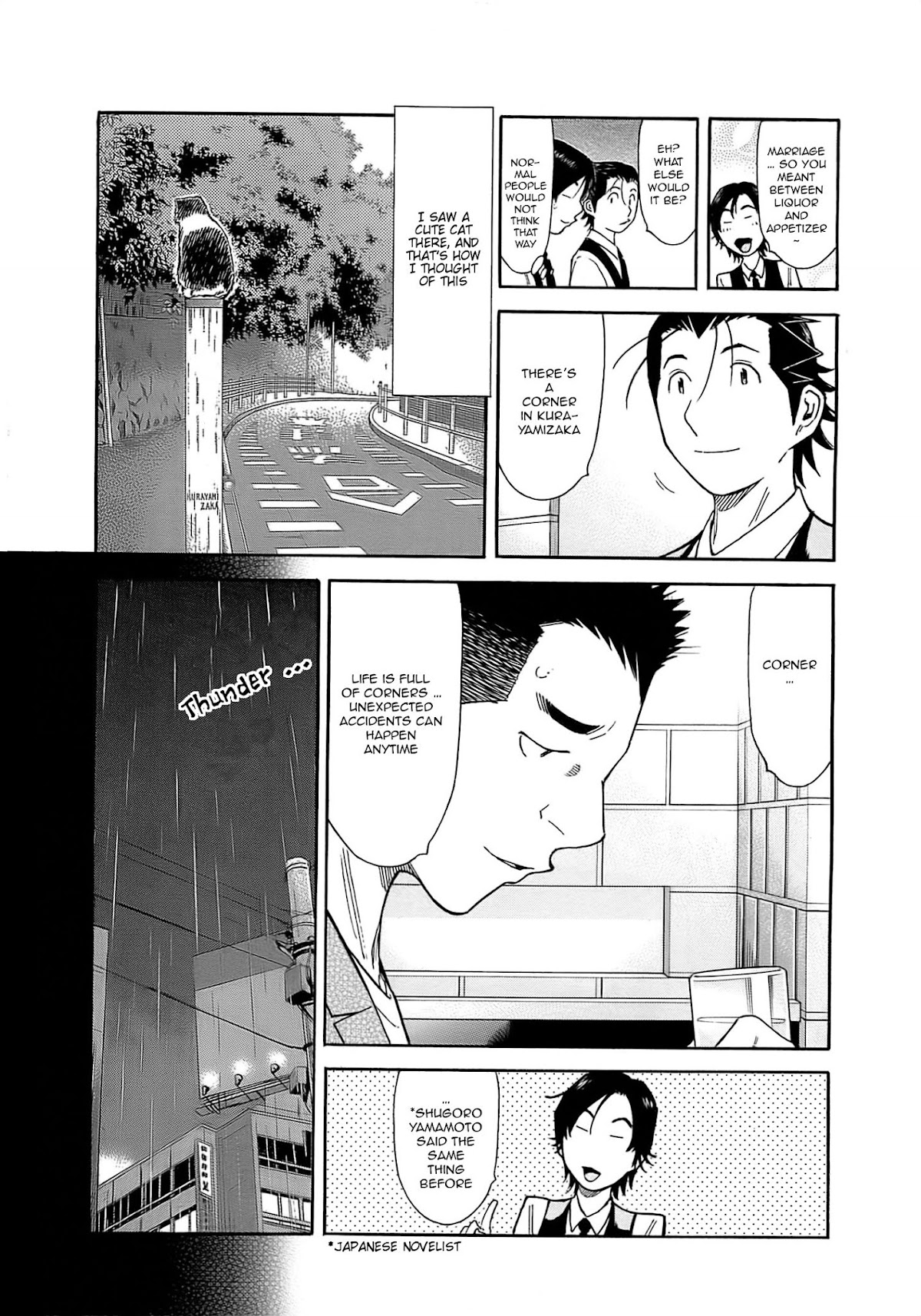 Bartender Chapter 159 page 20 - Chapter 159: Cat