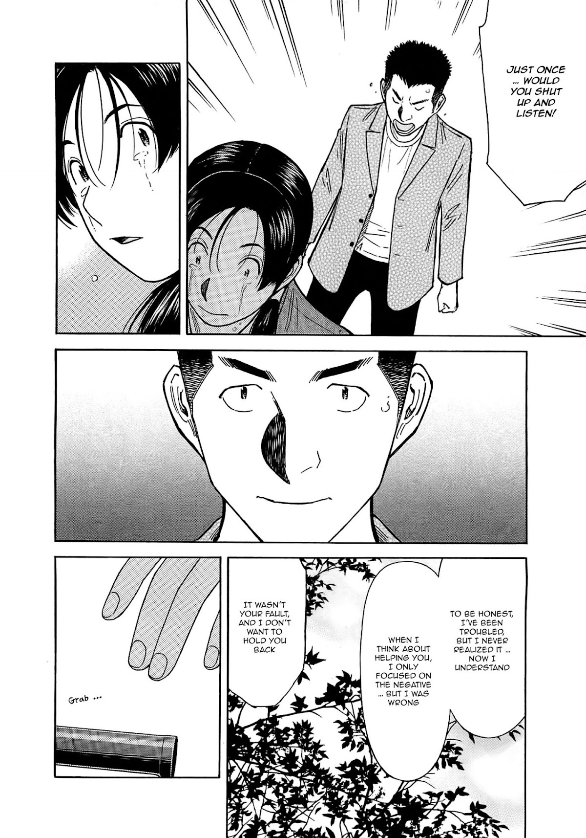 Bartender Chapter 159 page 26 - Chapter 159: Cat