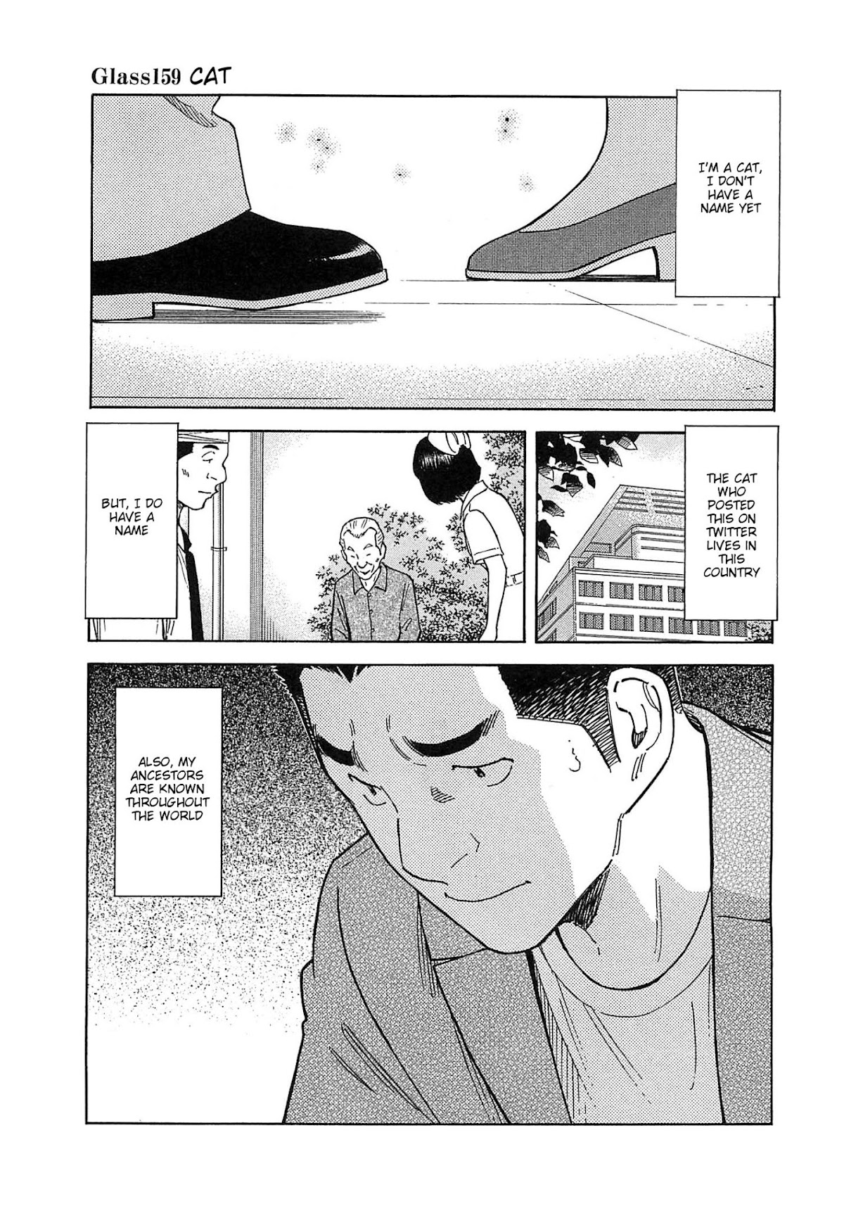 Bartender Chapter 159 page 3 - Chapter 159: Cat