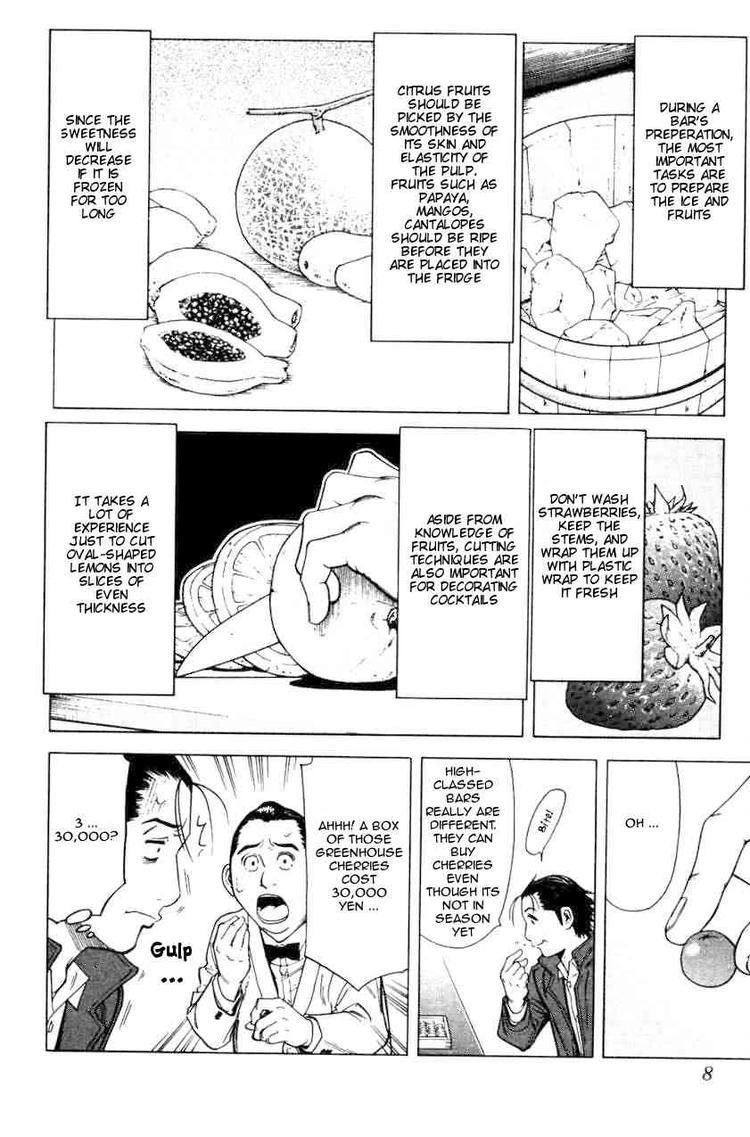 Bartender Chapter 16 page 11 - Chapter 16: The Visage of a Bar (Part 1)
