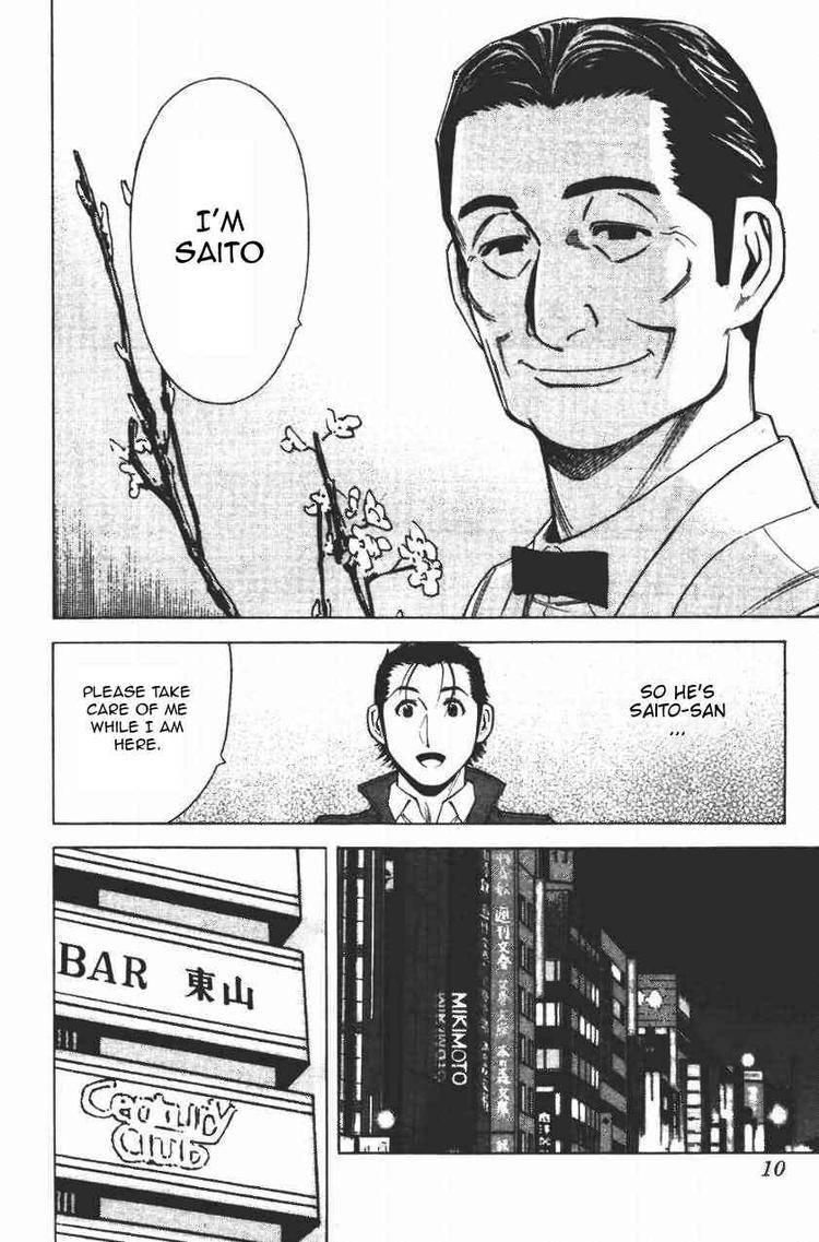 Bartender Chapter 16 page 13 - Chapter 16: The Visage of a Bar (Part 1)