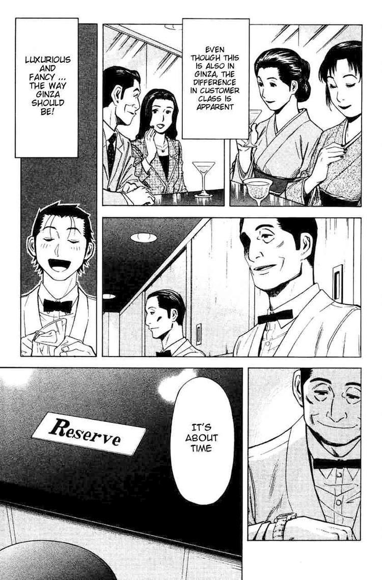 Bartender Chapter 16 page 14 - Chapter 16: The Visage of a Bar (Part 1)