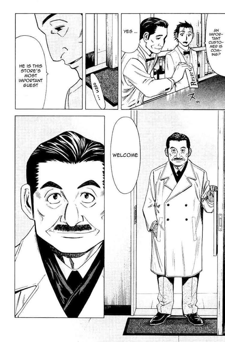 Bartender Chapter 16 page 15 - Chapter 16: The Visage of a Bar (Part 1)