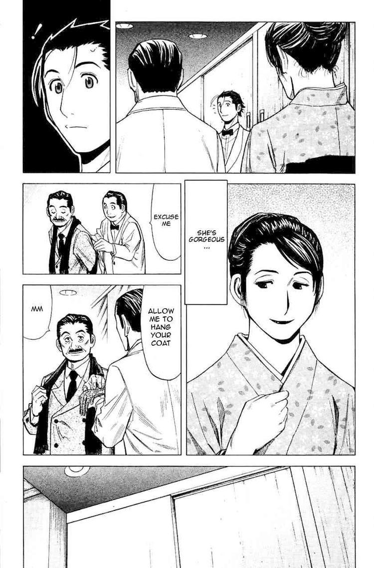 Bartender Chapter 16 page 16 - Chapter 16: The Visage of a Bar (Part 1)